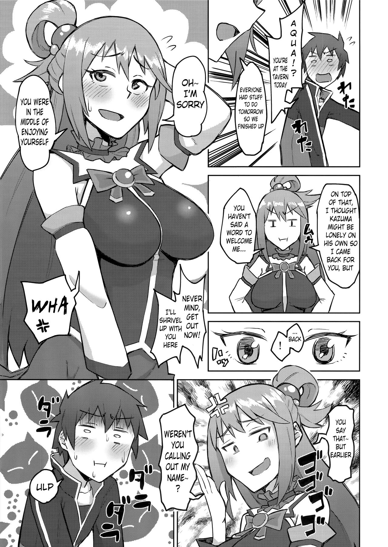 The More We Fight, The Better We Get Along | Kenka Suru hodo Naka ga Ii porn comic picture 6