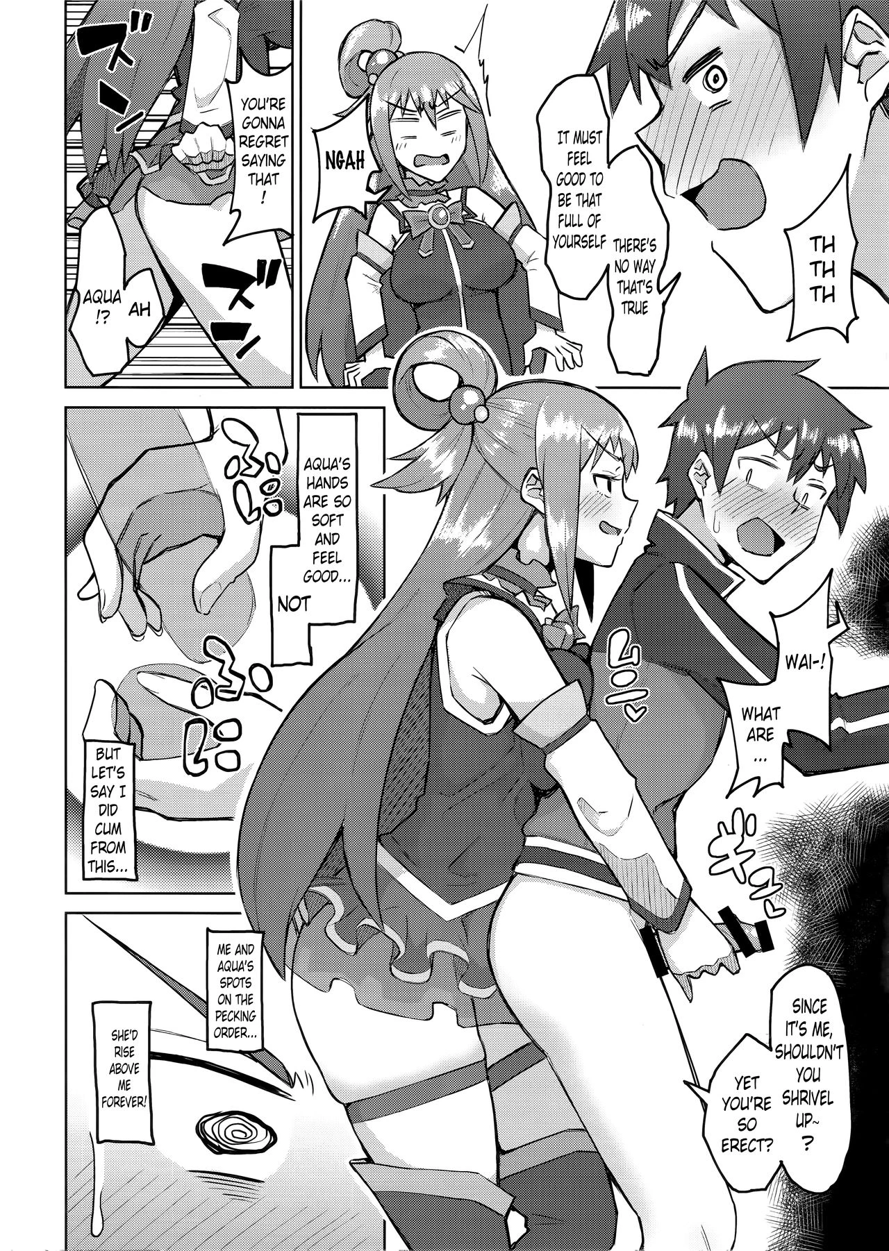 The More We Fight, The Better We Get Along | Kenka Suru hodo Naka ga Ii porn comic picture 7