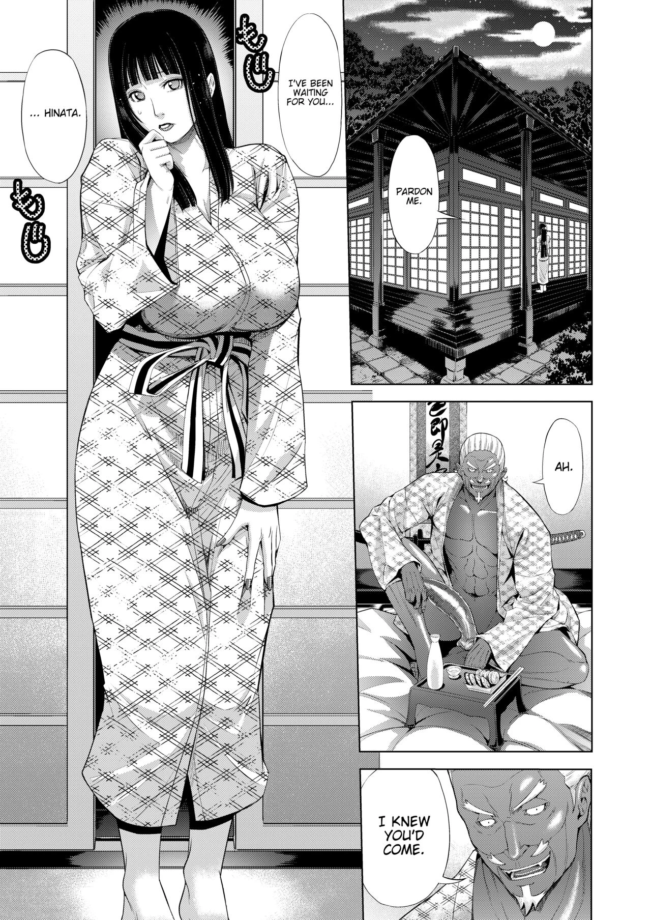 The NTR Ninja Way 1-2 | NTR Nindou porn comic picture 31