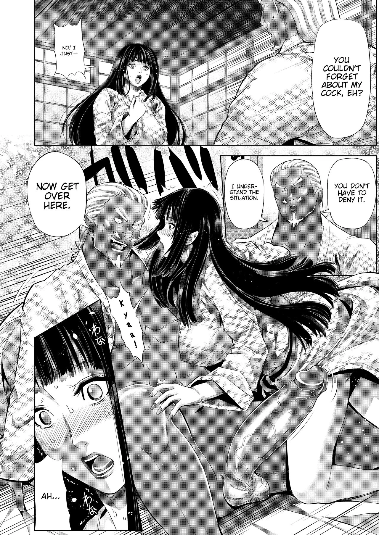 The NTR Ninja Way 1-2 | NTR Nindou porn comic picture 32