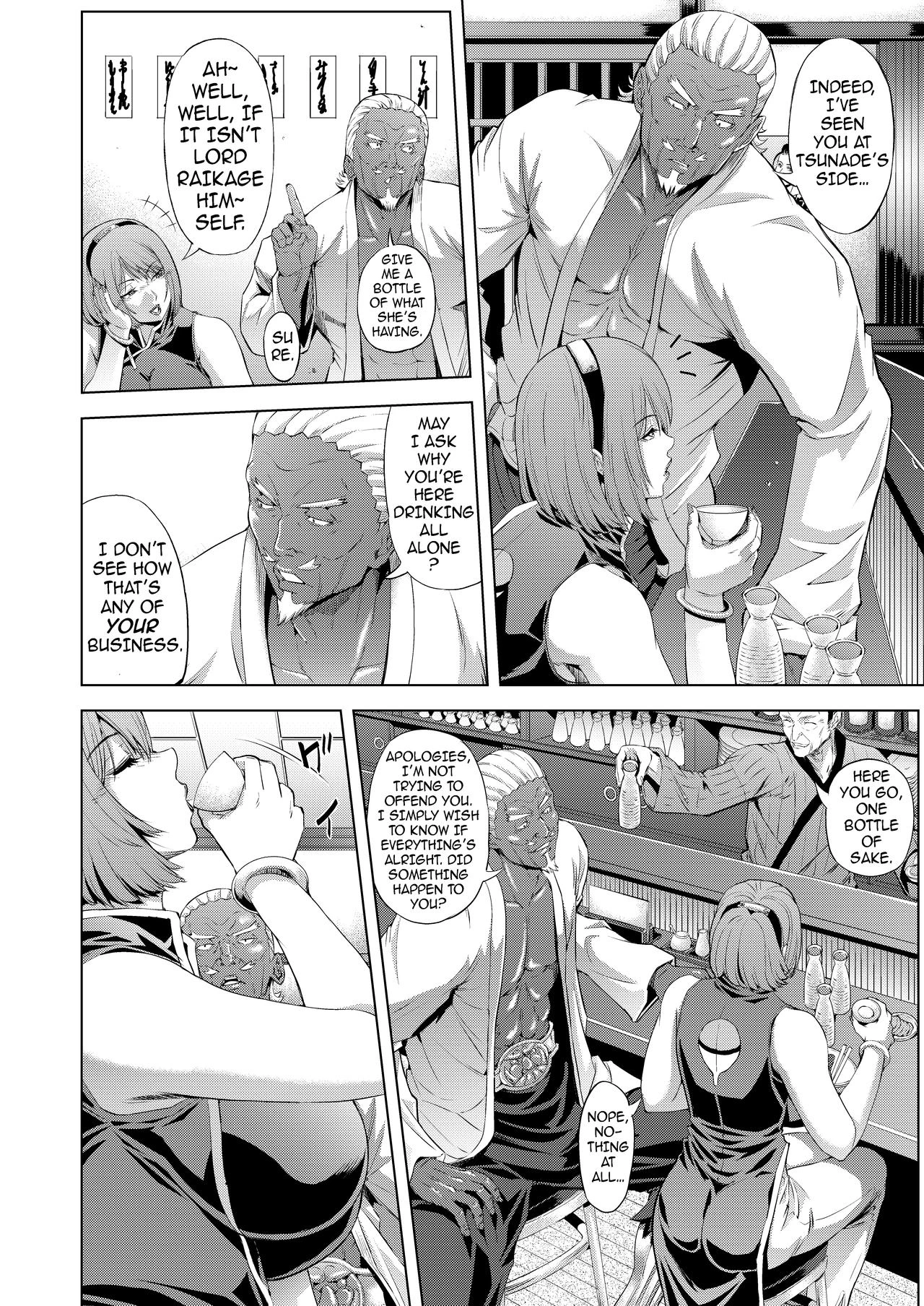 The NTR Ninja Way 1-2 | NTR Nindou porn comic picture 4