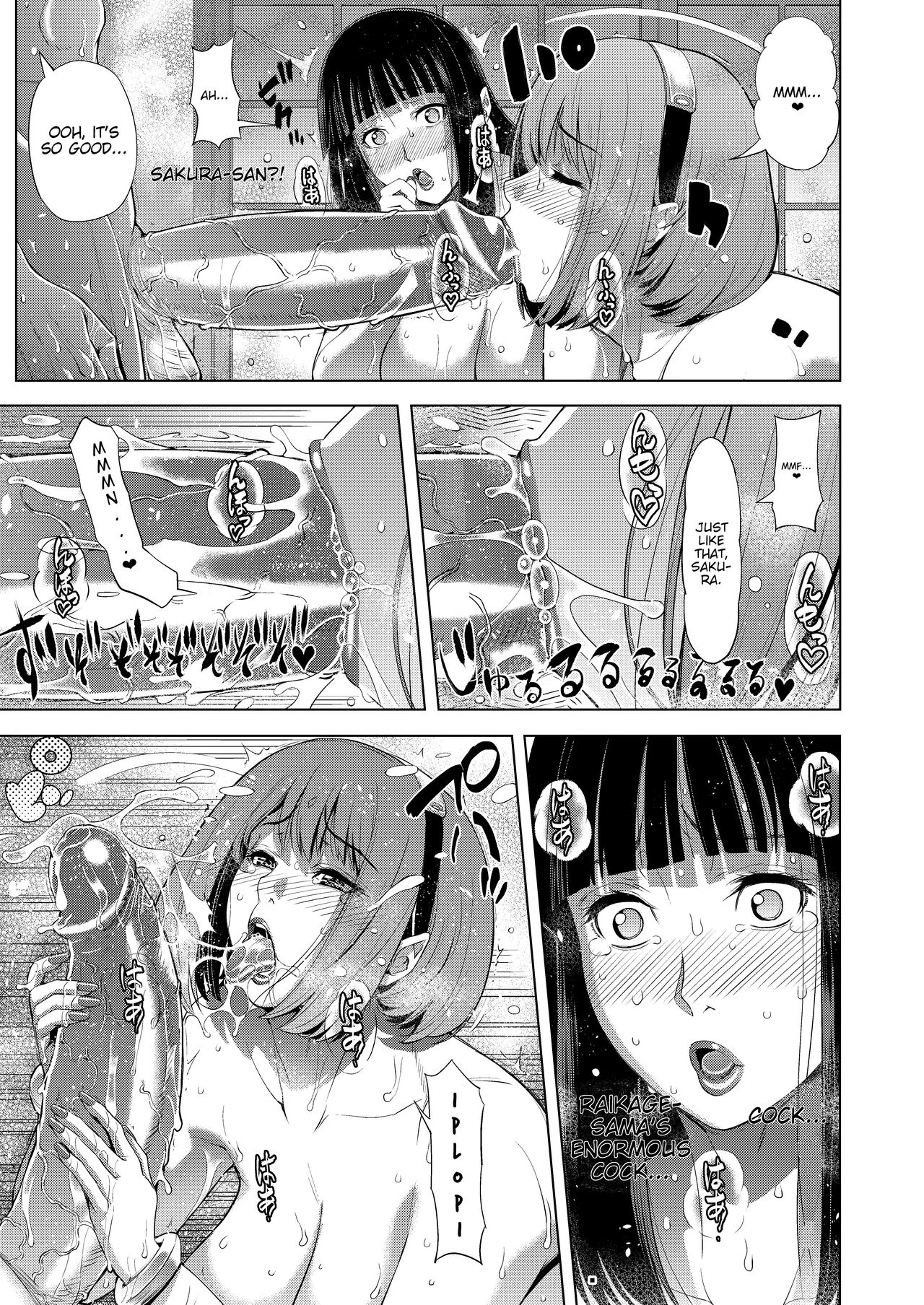 The NTR Ninja Way 1-2 | NTR Nindou porn comic picture 45