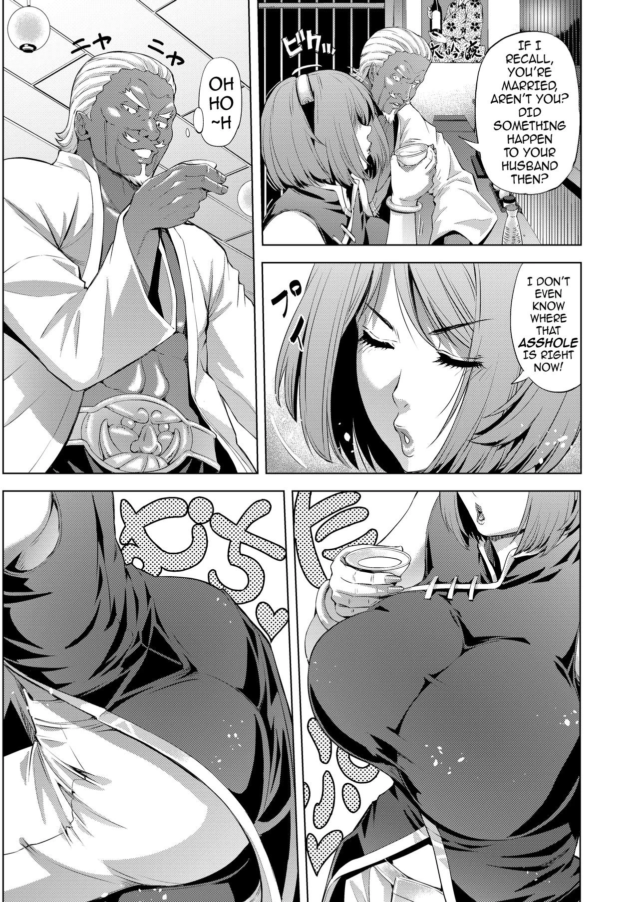 The NTR Ninja Way 1-2 | NTR Nindou porn comic picture 5