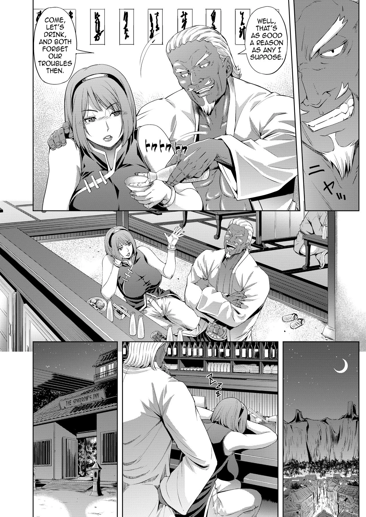 The NTR Ninja Way 1-2 | NTR Nindou porn comic picture 6