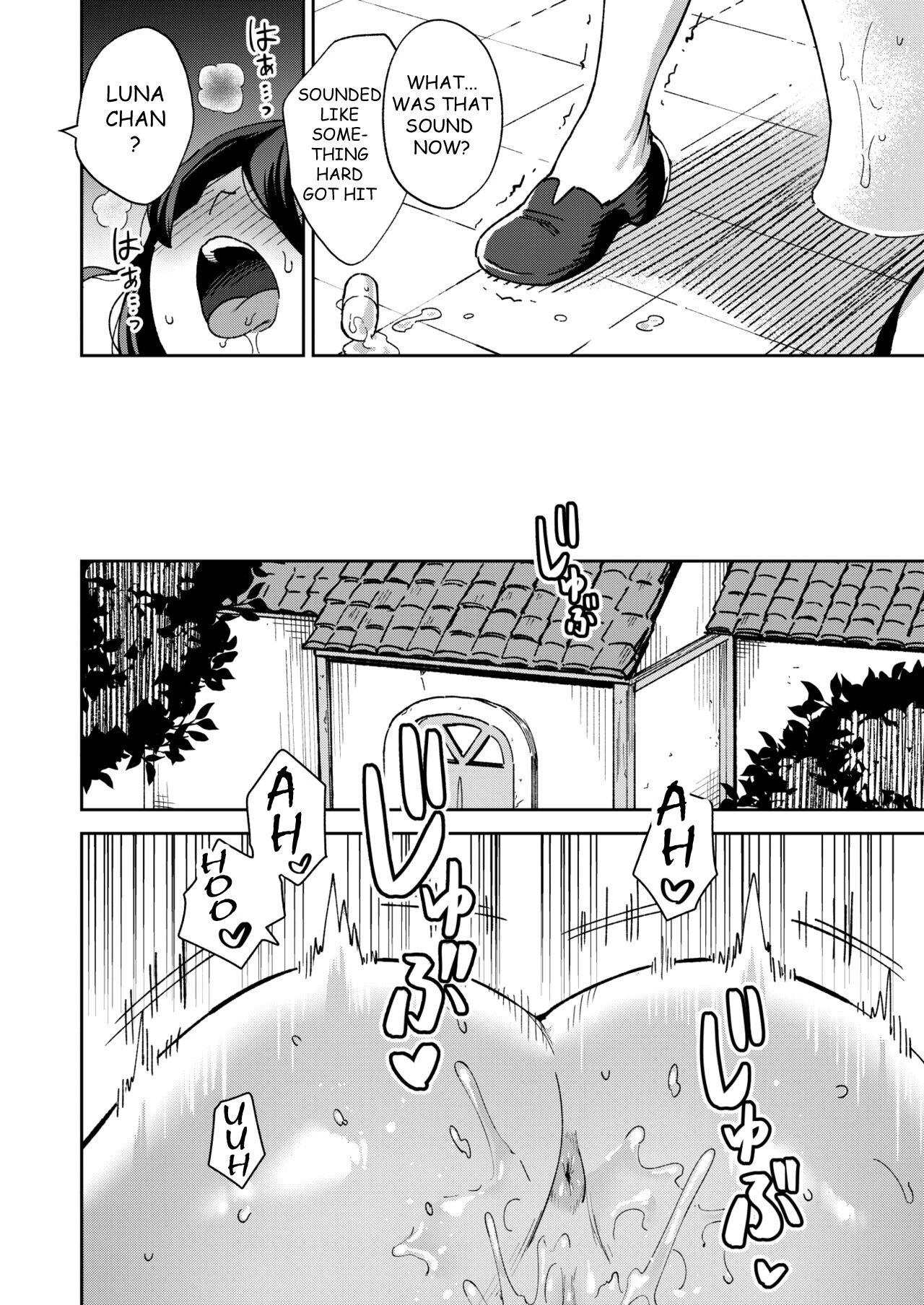 The Onahole Selling Maiden 2 | Onaho Uri no Shoujo 2 ~Waruiko to Papa no Eroi Manga~ - The little ONAHO girl comic book porn comic picture 12