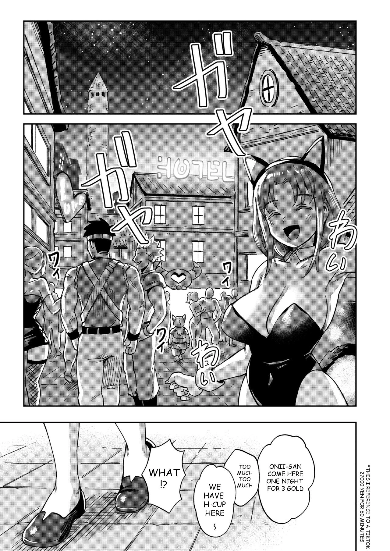 The Onahole Selling Maiden 2 | Onaho Uri no Shoujo 2 ~Waruiko to Papa no Eroi Manga~ - The little ONAHO girl comic book porn comic picture 19