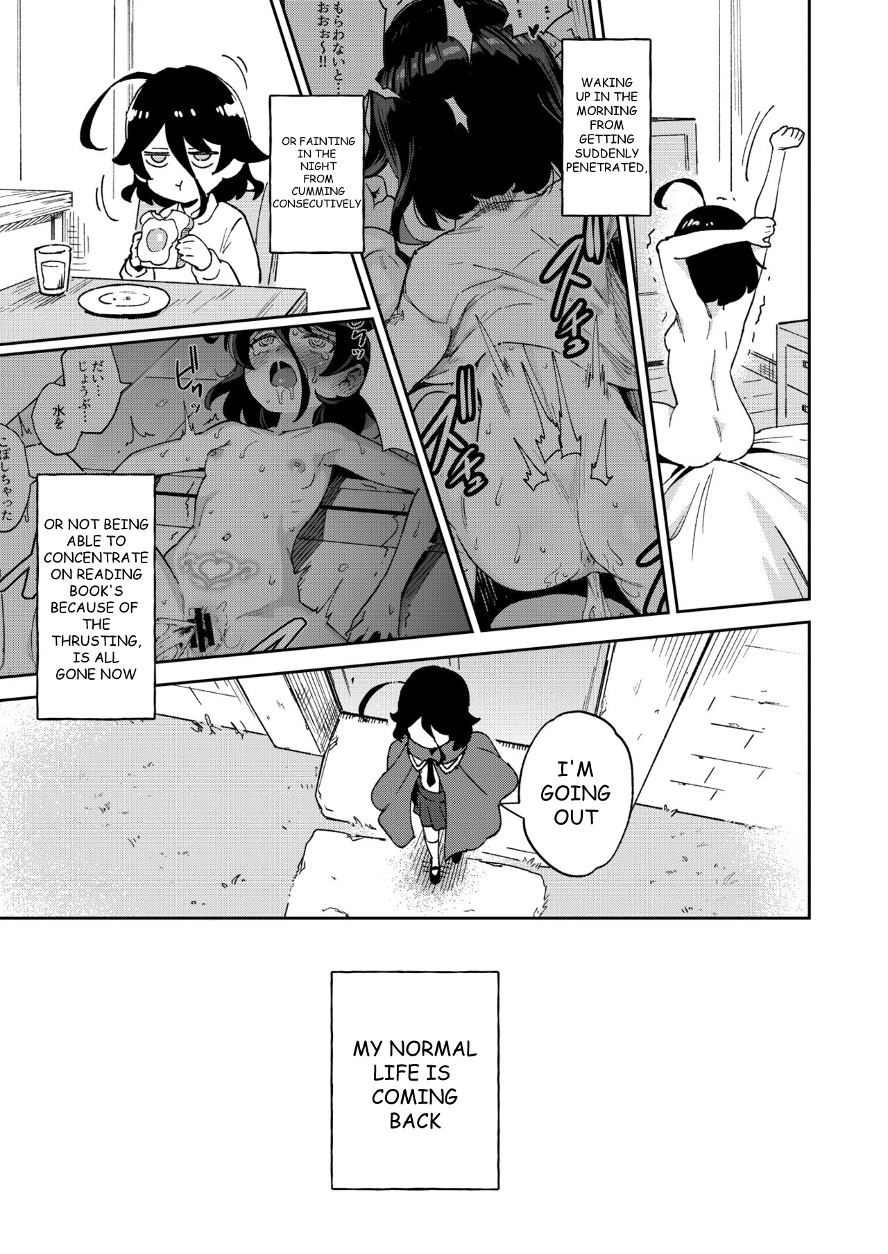 The Onahole Selling Maiden 2 | Onaho Uri no Shoujo 2 ~Waruiko to Papa no Eroi Manga~ - The little ONAHO girl comic book porn comic picture 5