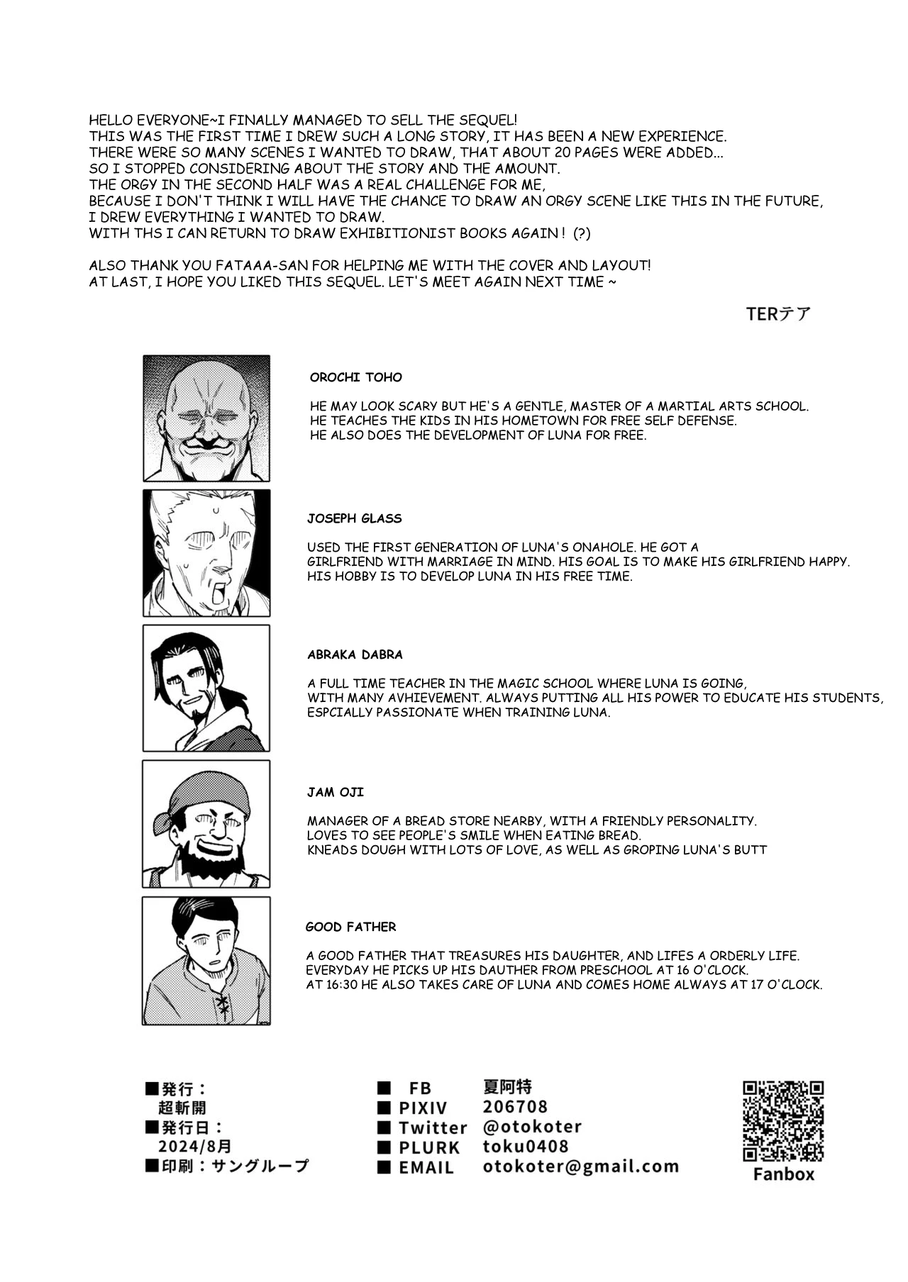 The Onahole Selling Maiden 2 | Onaho Uri no Shoujo 2 ~Waruiko to Papa no Eroi Manga~ - The little ONAHO girl comic book porn comic picture 64
