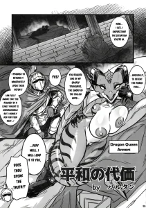 The Price Of Peace | Heiwa no Daika porn comic picture 1
