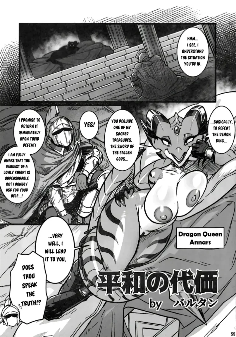 The Price Of Peace | Heiwa no Daika porn comic picture 1