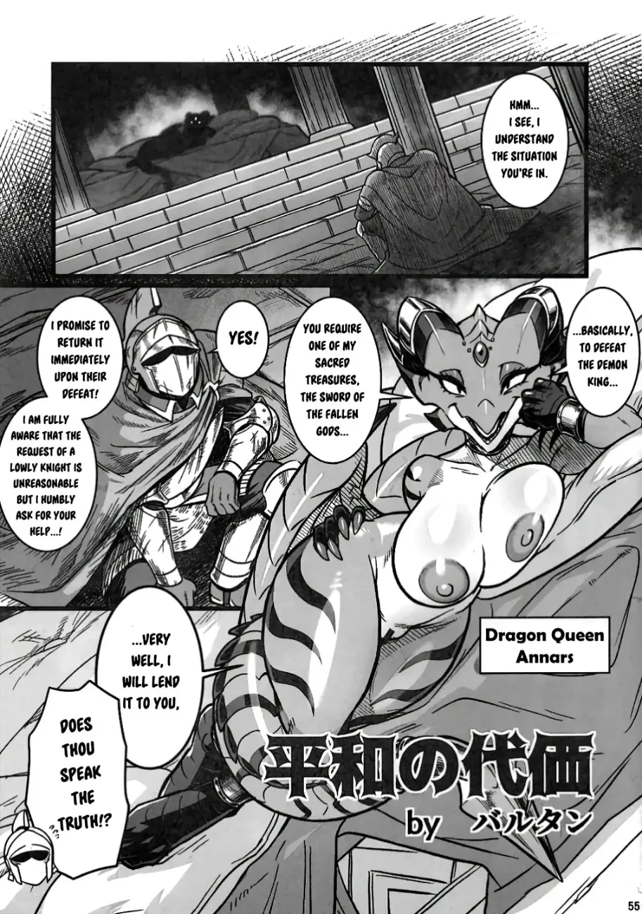 The Price Of Peace | Heiwa no Daika porn comic picture 1