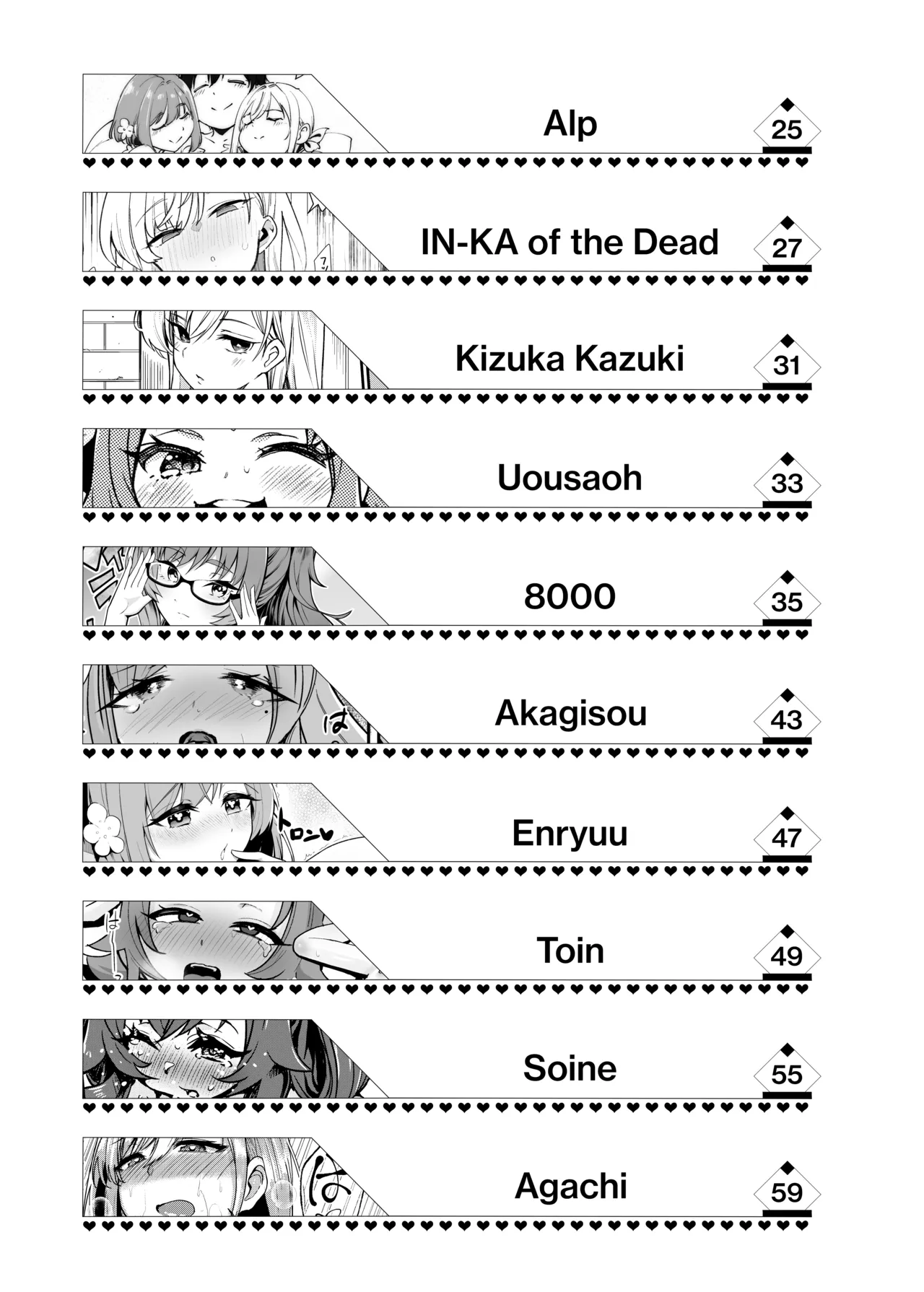 The R-18 Collab Book That Really, Really, Really, Really, Really Loves You | Kimi no Koto ga Daidaidaidaidaisuki na Goudoushi R-18 porn comic picture 4