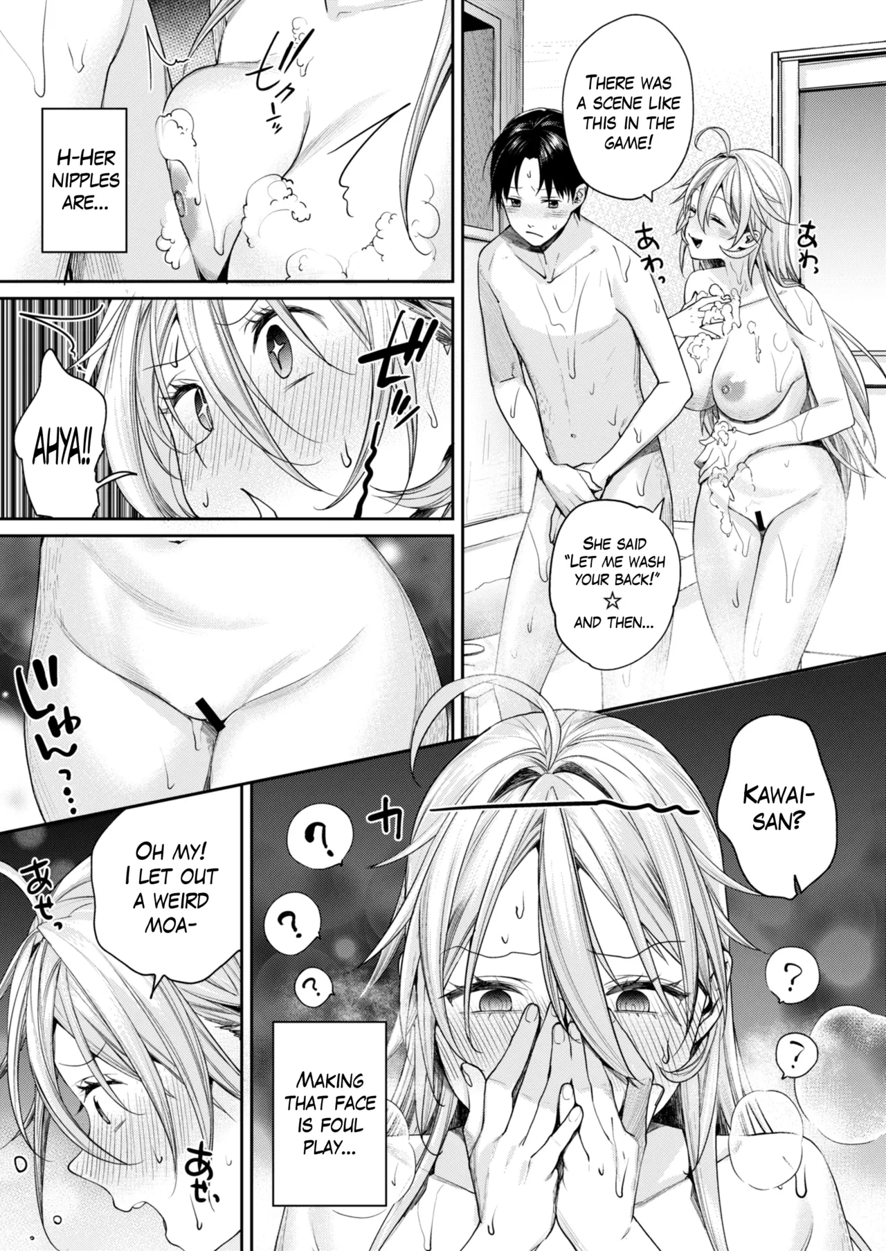 The Reason Why I Was Able to Get an Otaku Gyaru Girlfriend ~Cheerful~ | Ota Gal Kanojo ga Dekita Riyuu -You no Shou- porn comic picture 16