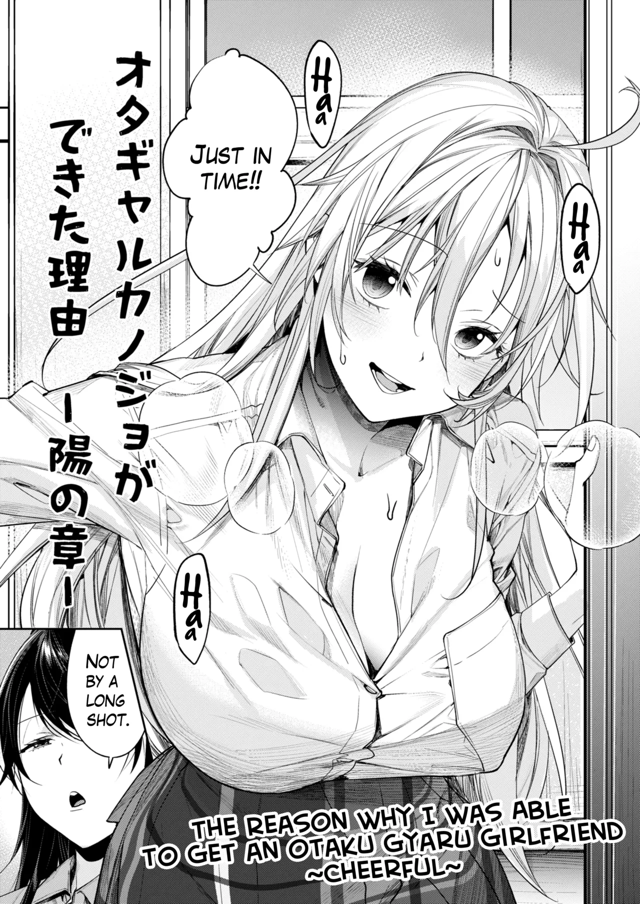 The Reason Why I Was Able to Get an Otaku Gyaru Girlfriend ~Cheerful~ | Ota Gal Kanojo ga Dekita Riyuu -You no Shou- porn comic picture 3