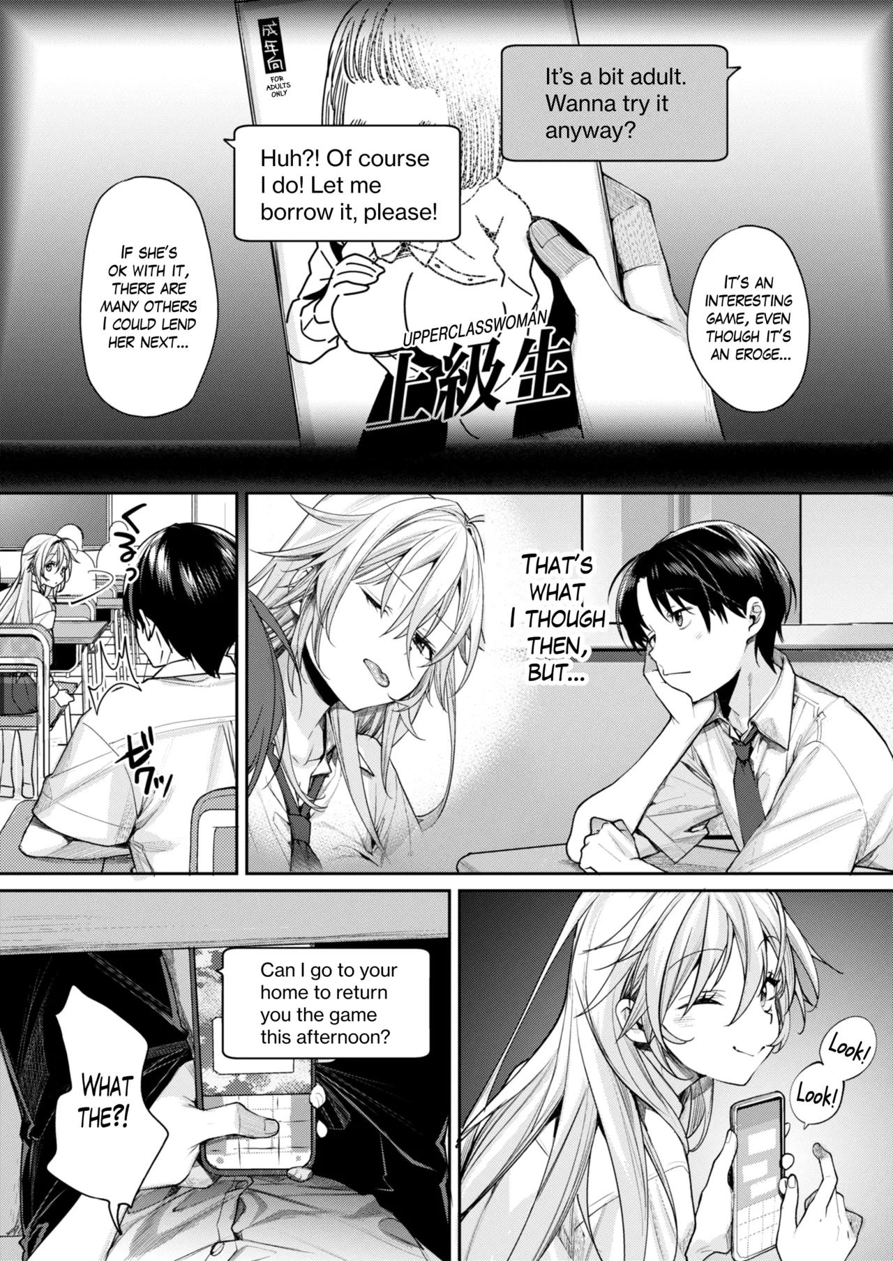 The Reason Why I Was Able to Get an Otaku Gyaru Girlfriend ~Cheerful~ | Ota Gal Kanojo ga Dekita Riyuu -You no Shou- porn comic picture 9