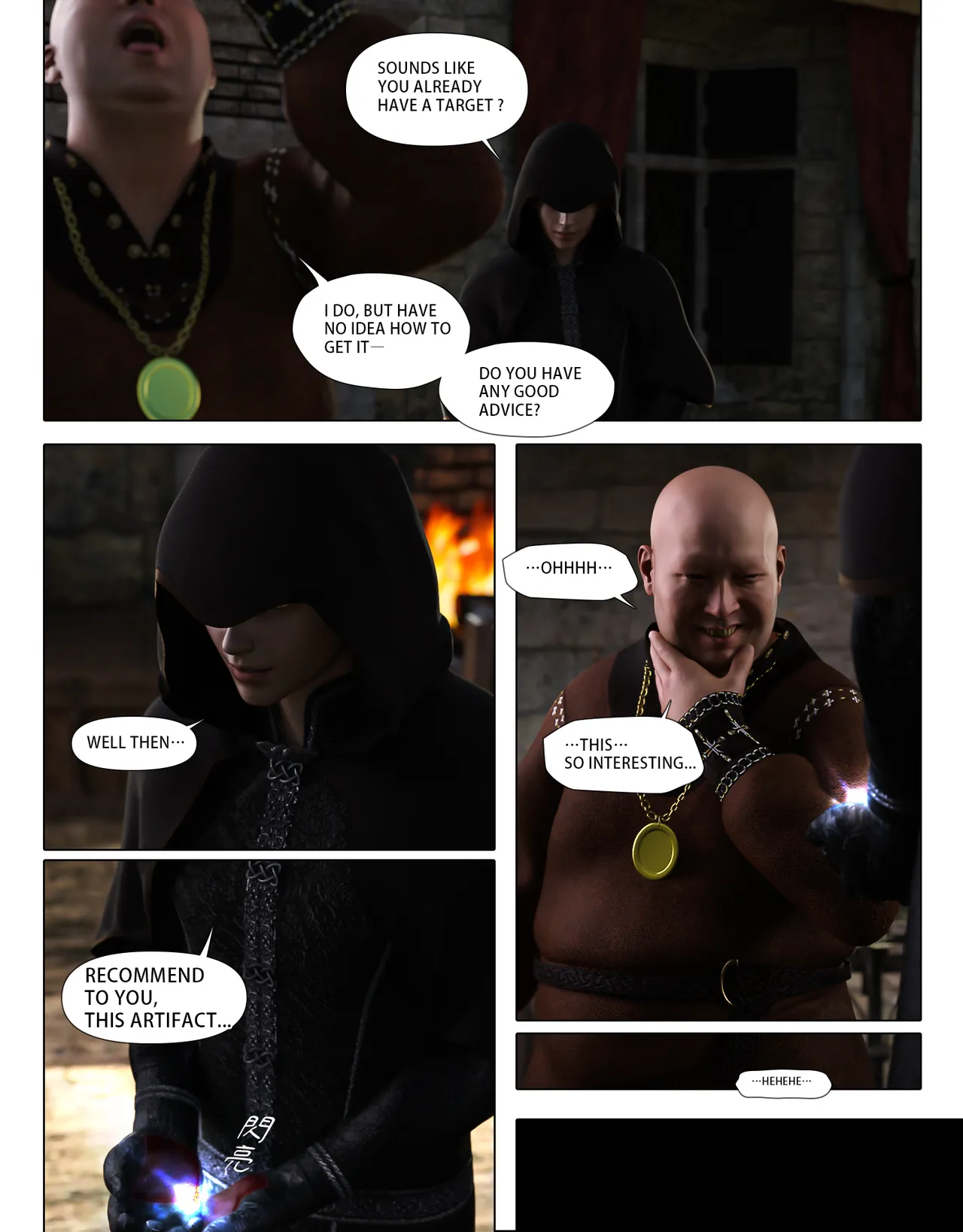 The Rose Fall Into Darkness porn comic picture 15
