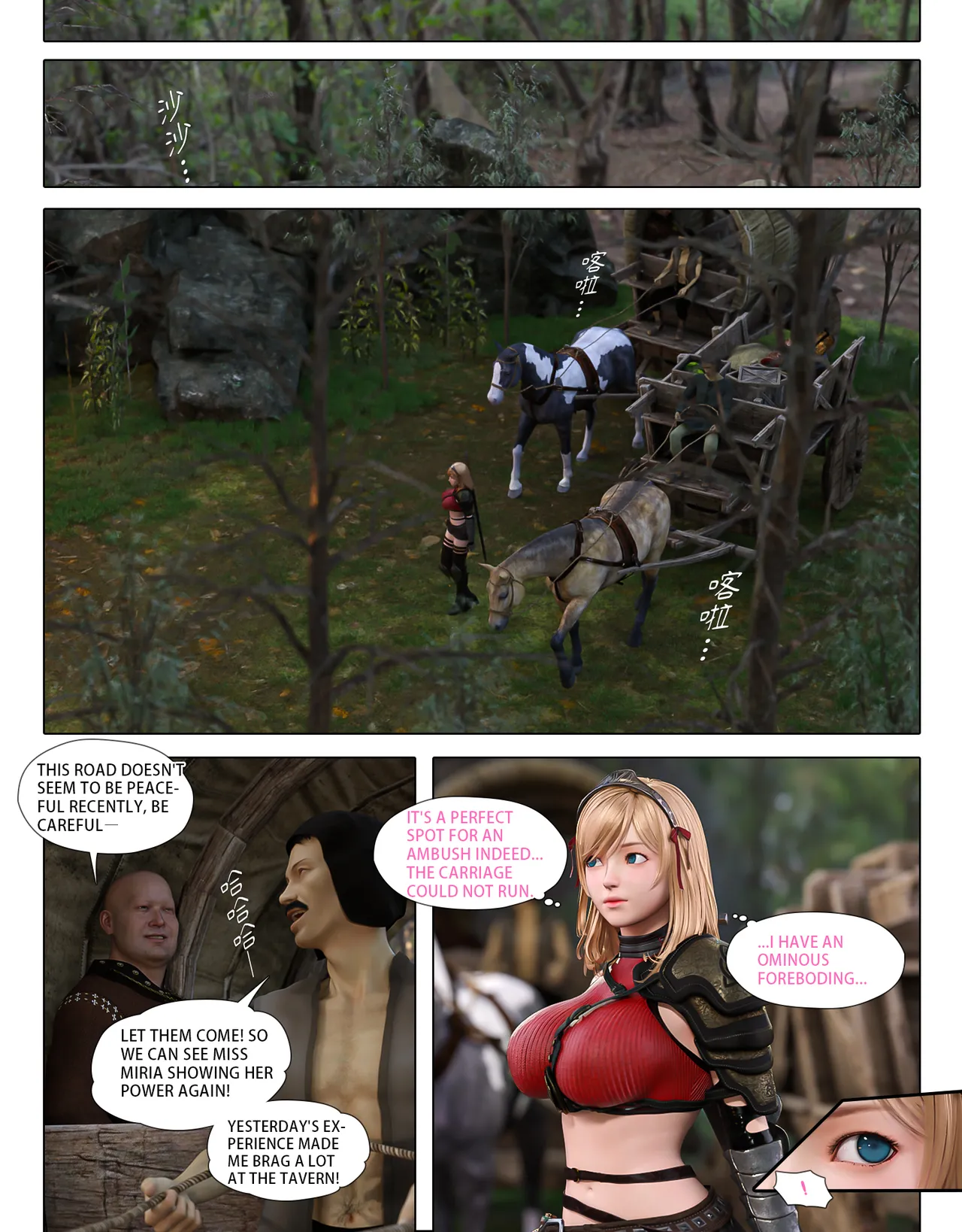 The Rose Fall Into Darkness porn comic picture 16