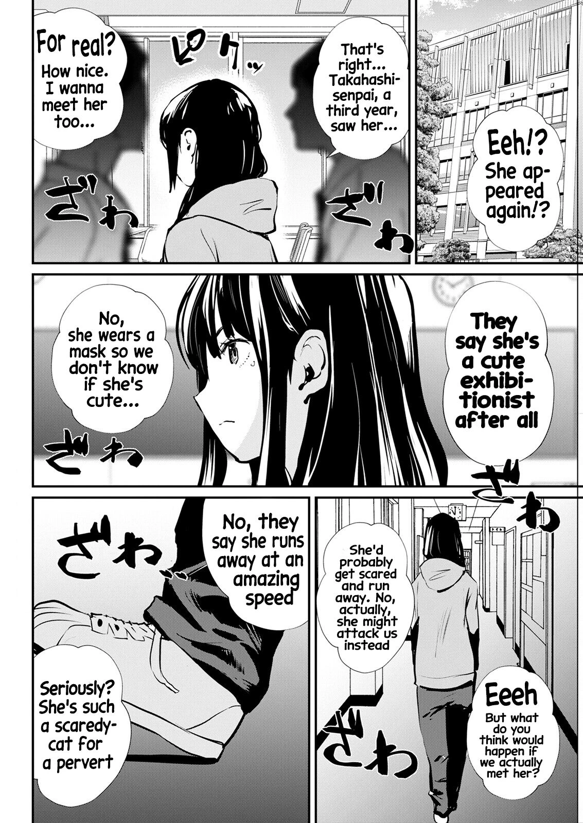 The Rumored Exhibitionist | Uwasa no Roshutsu porn comic picture 2