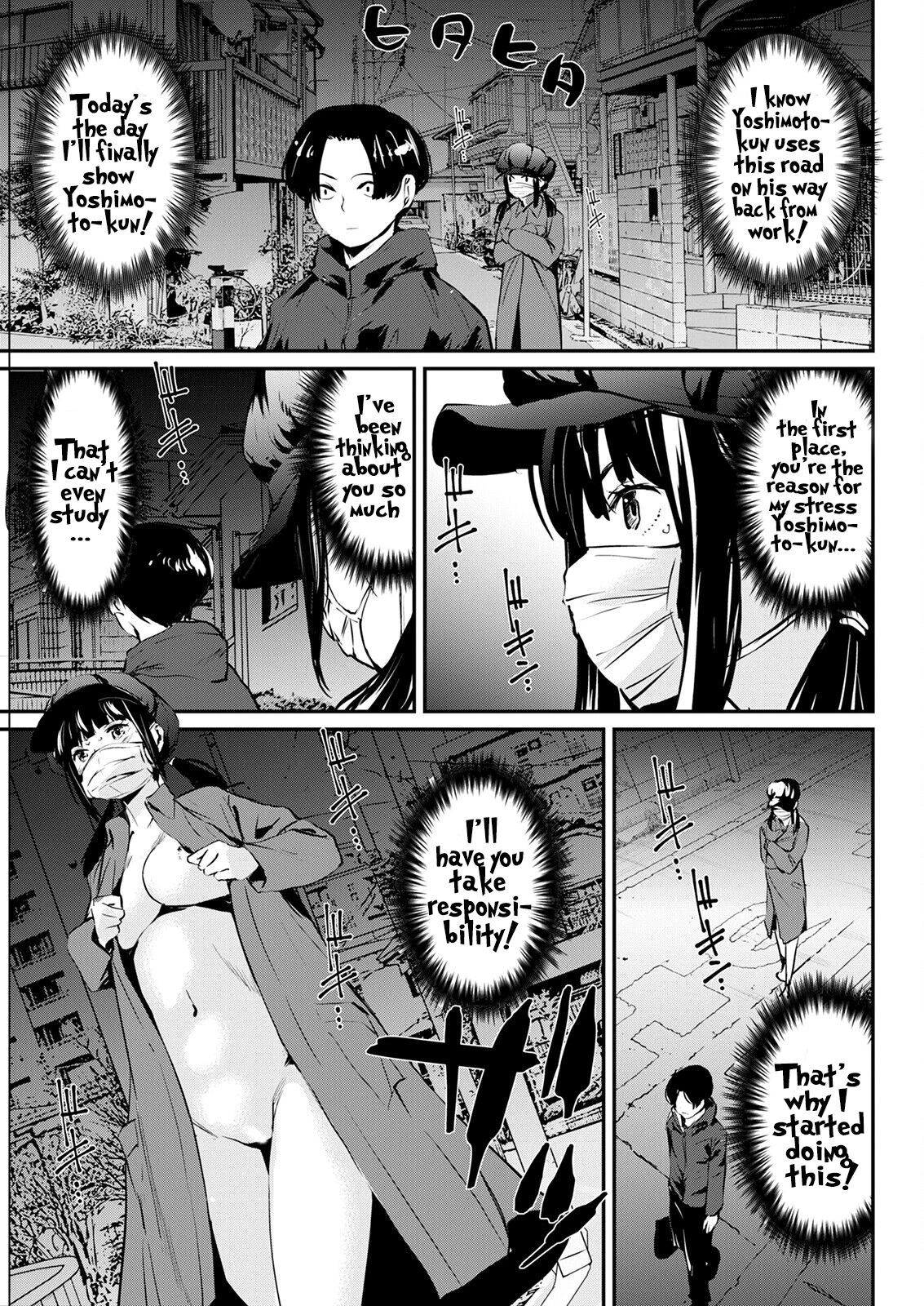 The Rumored Exhibitionist | Uwasa no Roshutsu porn comic picture 5