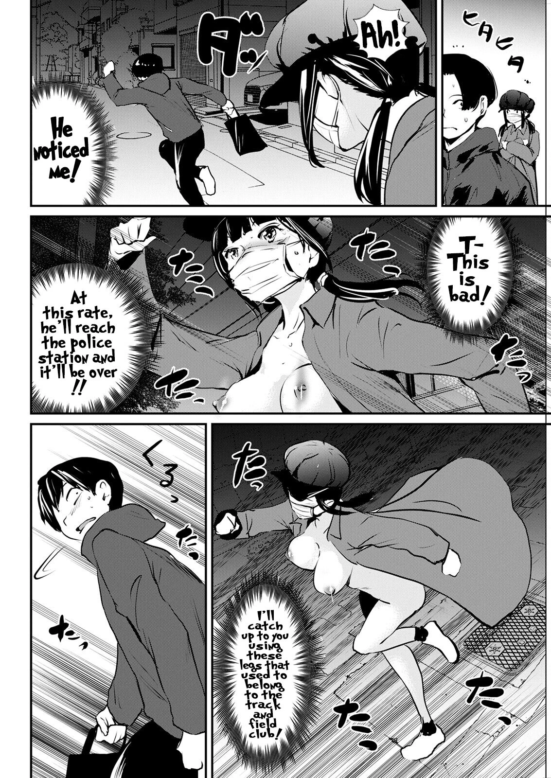 The Rumored Exhibitionist | Uwasa no Roshutsu porn comic picture 6