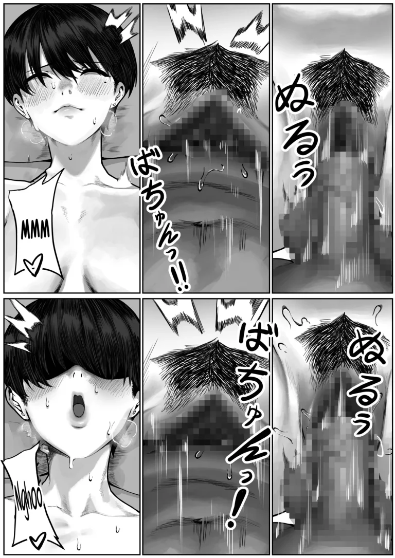 The Secret Affairs of the Fishing Village Wives | Ryoushi Machi no Hitozuma Jijou porn comic picture 17