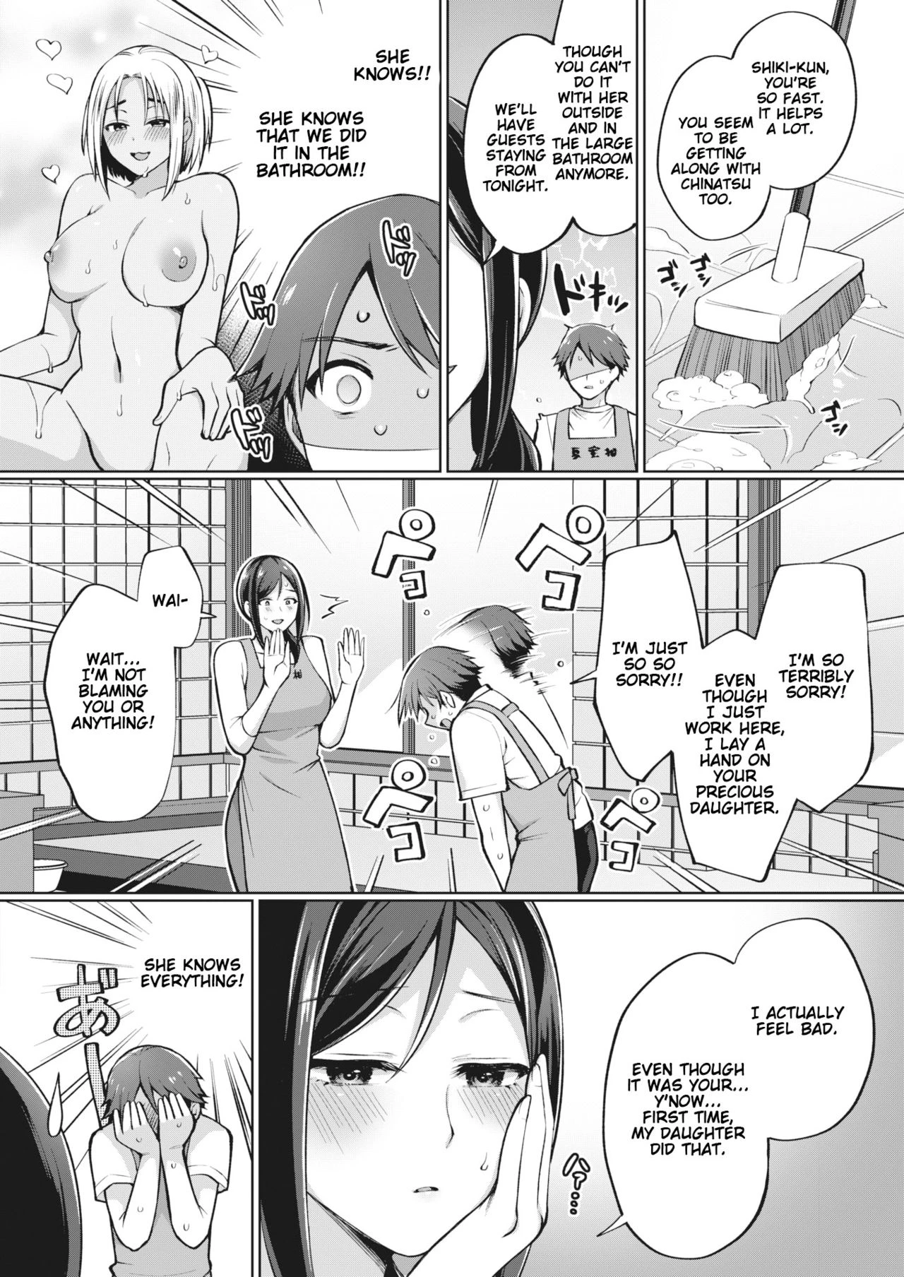 The Seduction of Tokonatsu Island #1-2 porn comic picture 20