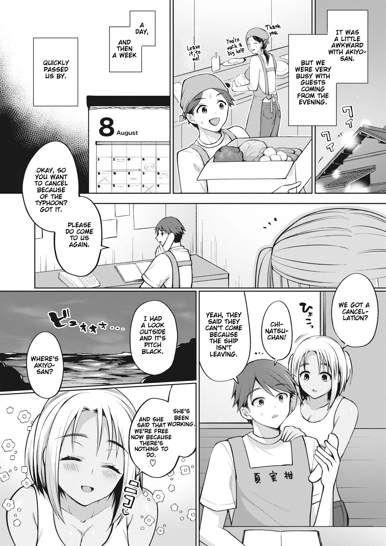The Seduction of Tokonatsu Island #1-2 porn comic picture 22