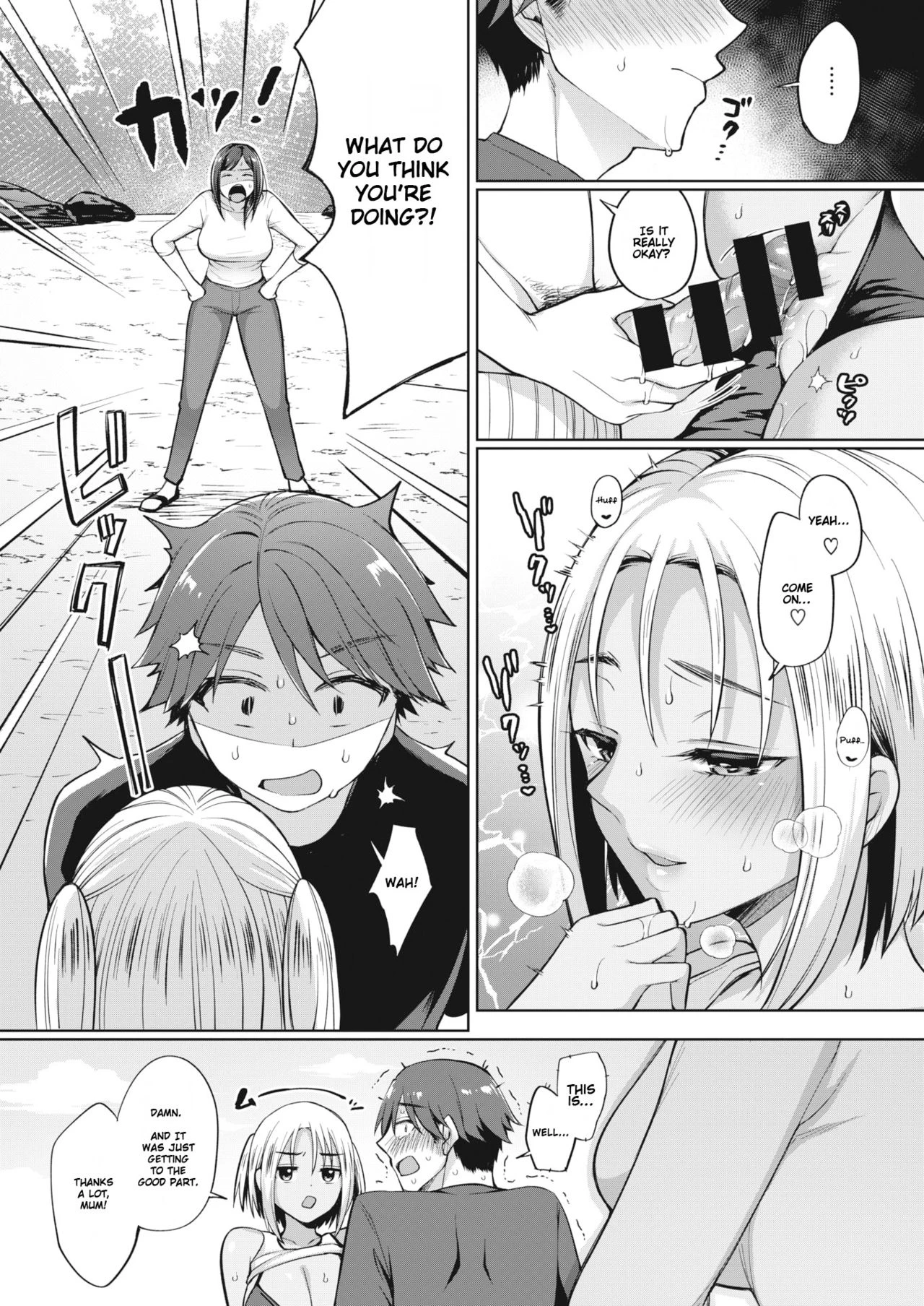 The Seduction of Tokonatsu Island #1-2 porn comic picture 6