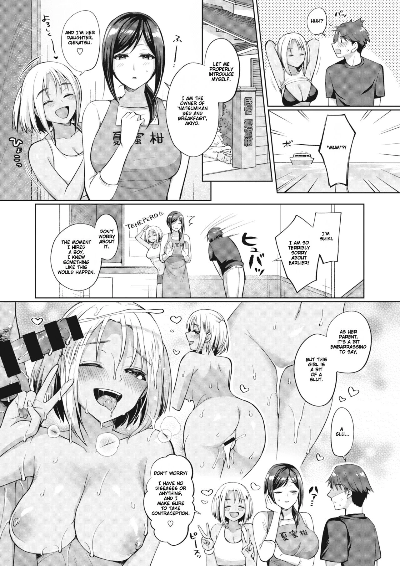 The Seduction of Tokonatsu Island #1-2 porn comic picture 7
