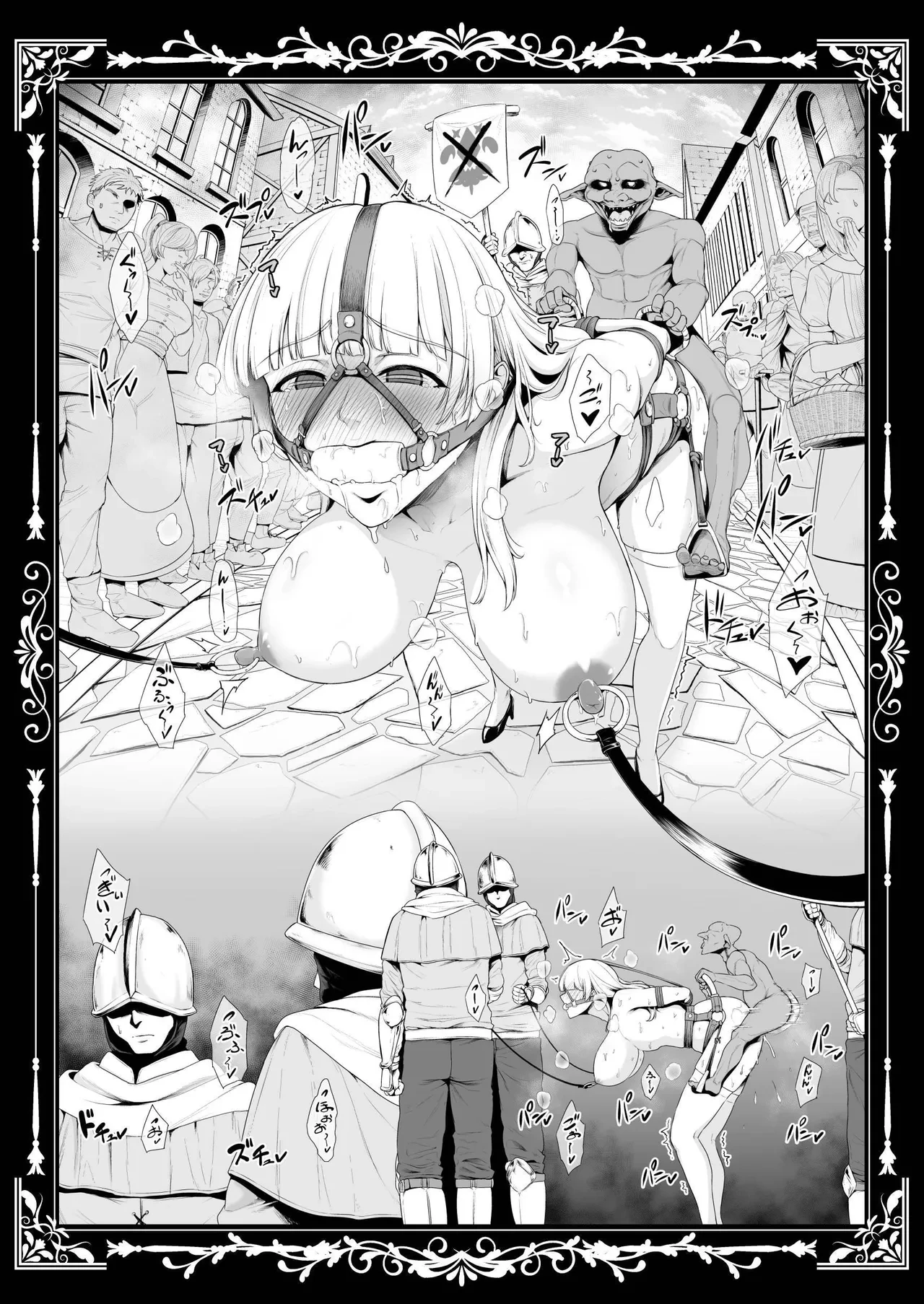 The Servile Sluts of National Disgrace ~Fallen kingdom~ | Kokujoku no Merei -Fallen kingdom- porn comic picture 107