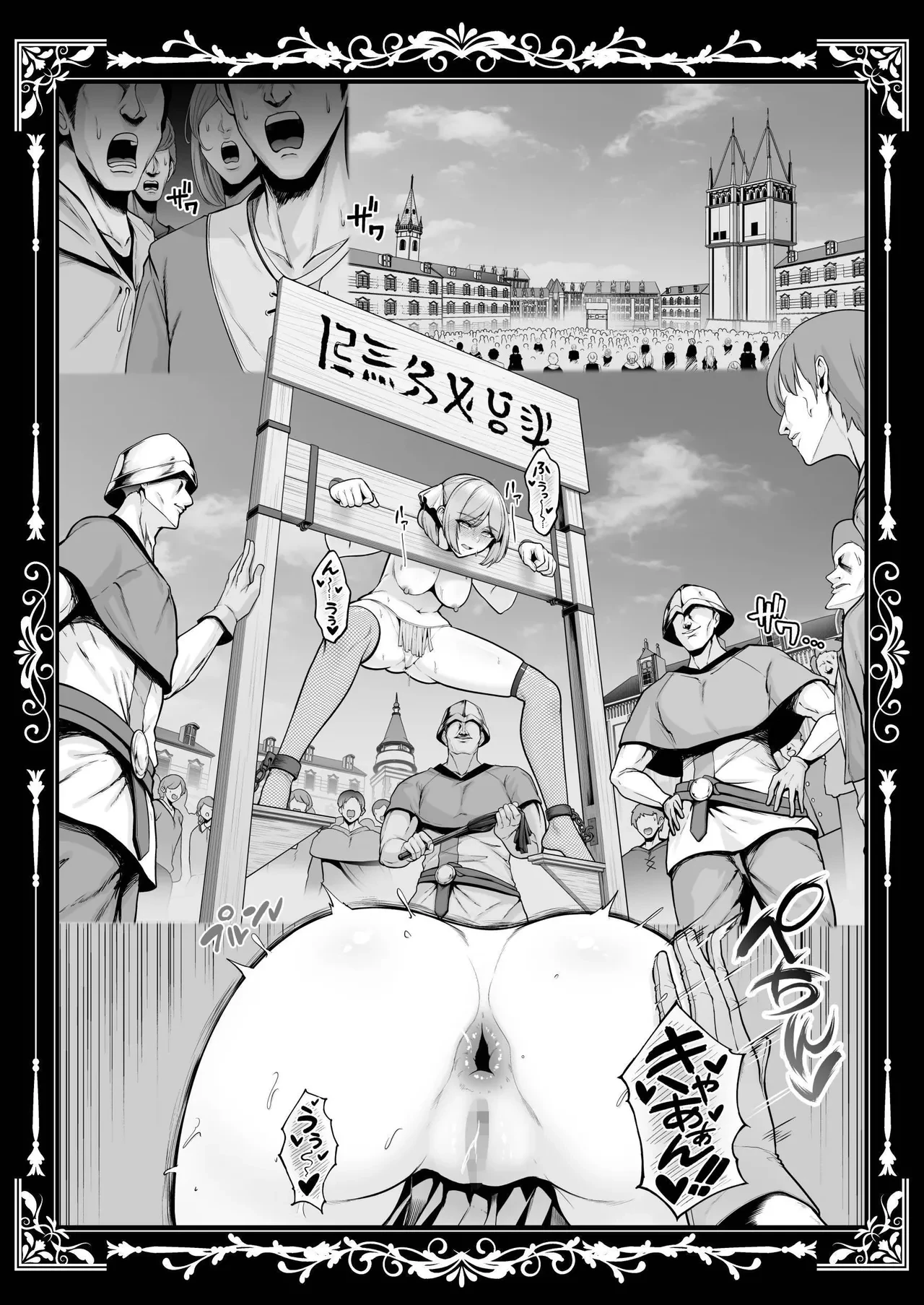 The Servile Sluts of National Disgrace ~Fallen kingdom~ | Kokujoku no Merei -Fallen kingdom- porn comic picture 154