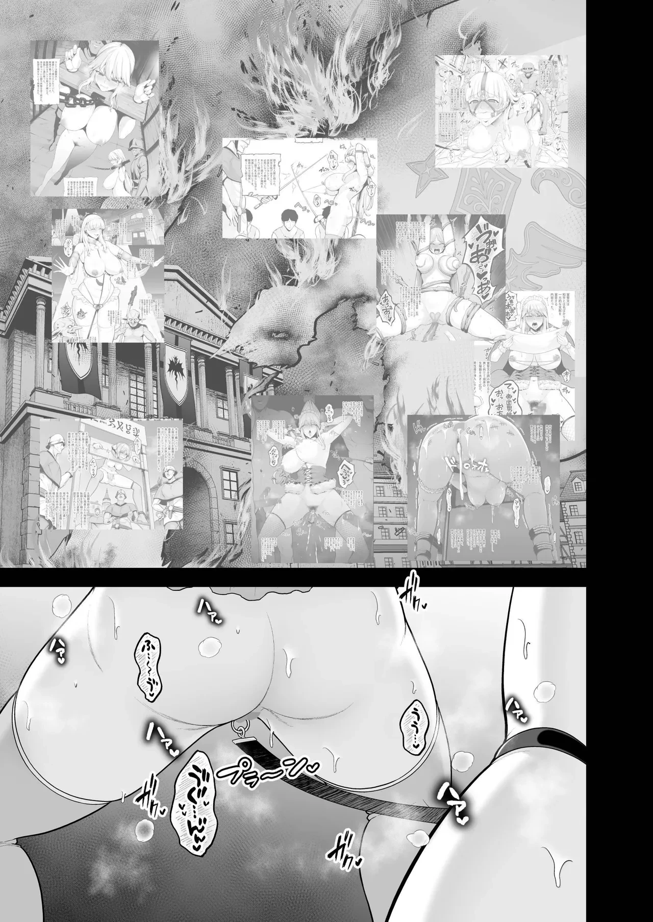 The Servile Sluts of National Disgrace ~Fallen kingdom~ | Kokujoku no Merei -Fallen kingdom- porn comic picture 171