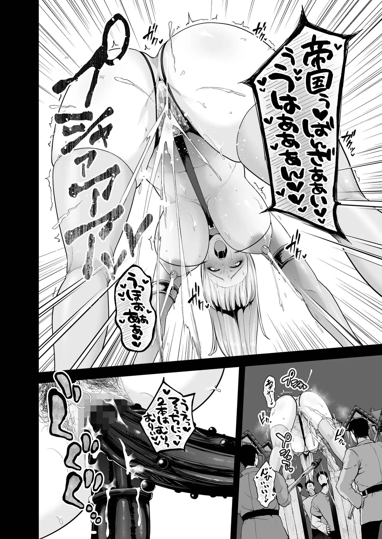 The Servile Sluts of National Disgrace ~Fallen kingdom~ | Kokujoku no Merei -Fallen kingdom- porn comic picture 184