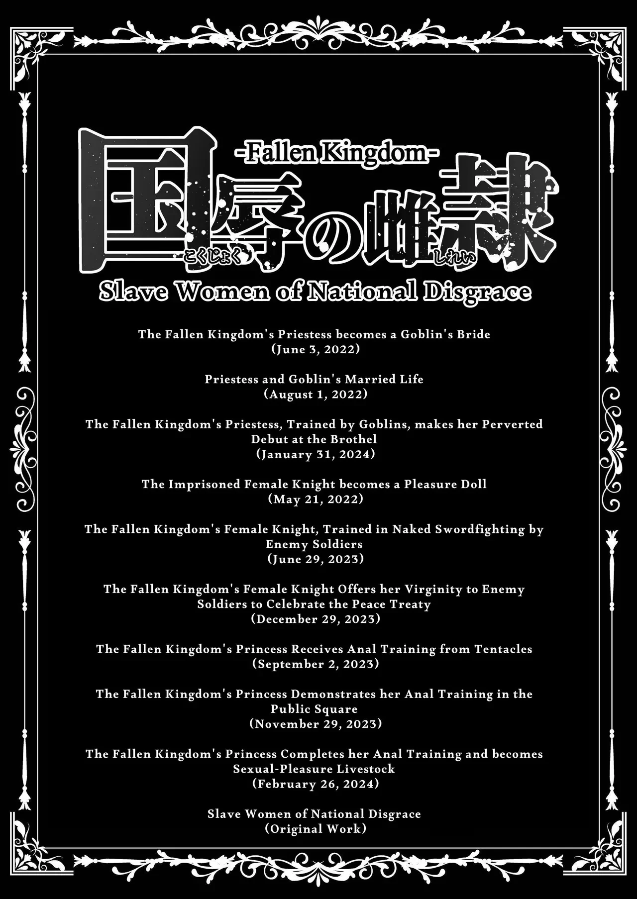 The Servile Sluts of National Disgrace ~Fallen kingdom~ | Kokujoku no Merei -Fallen kingdom- porn comic picture 3