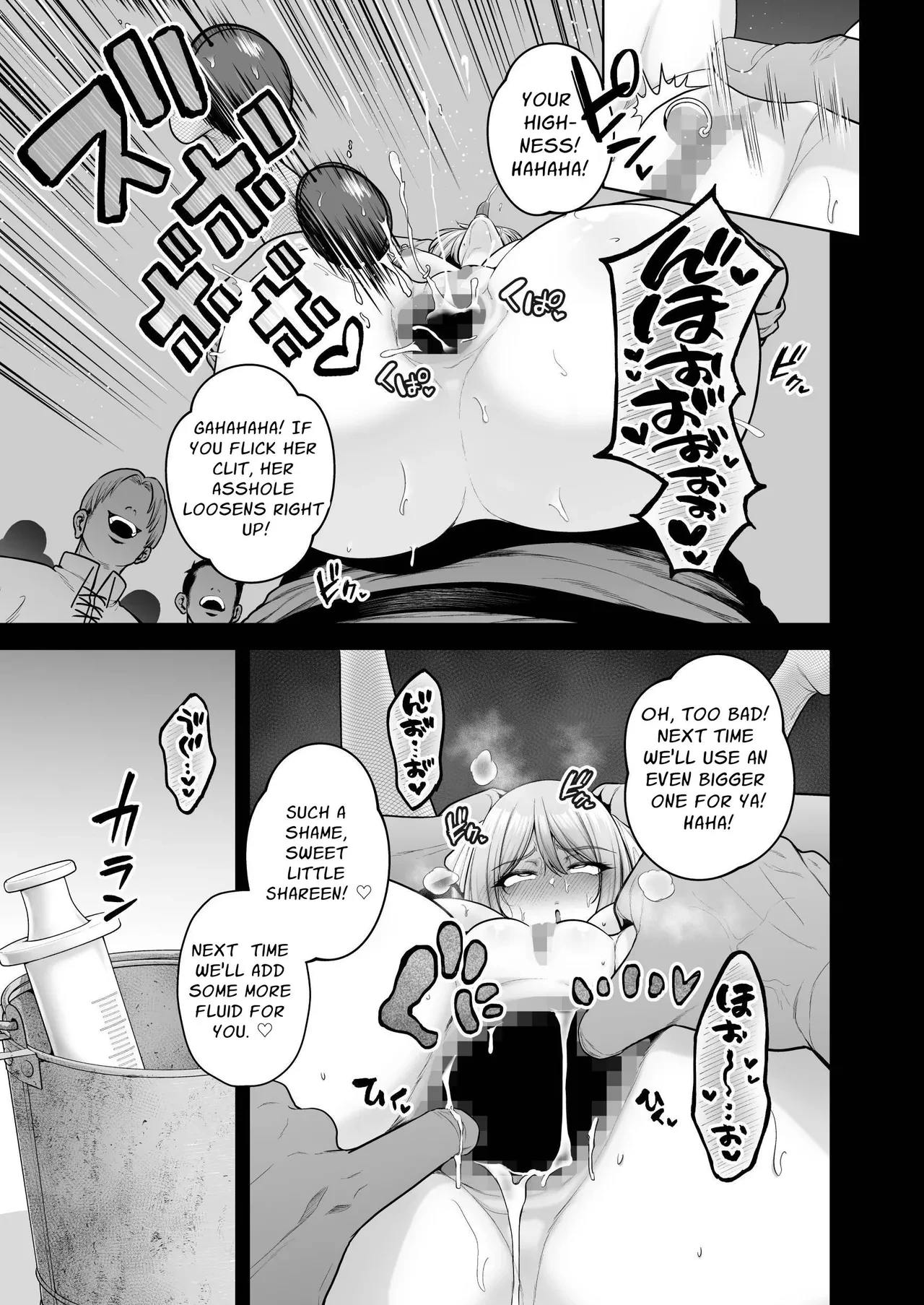 The Servile Sluts of National Disgrace ~Fallen kingdom~ | Kokujoku no Merei -Fallen kingdom- porn comic picture 85
