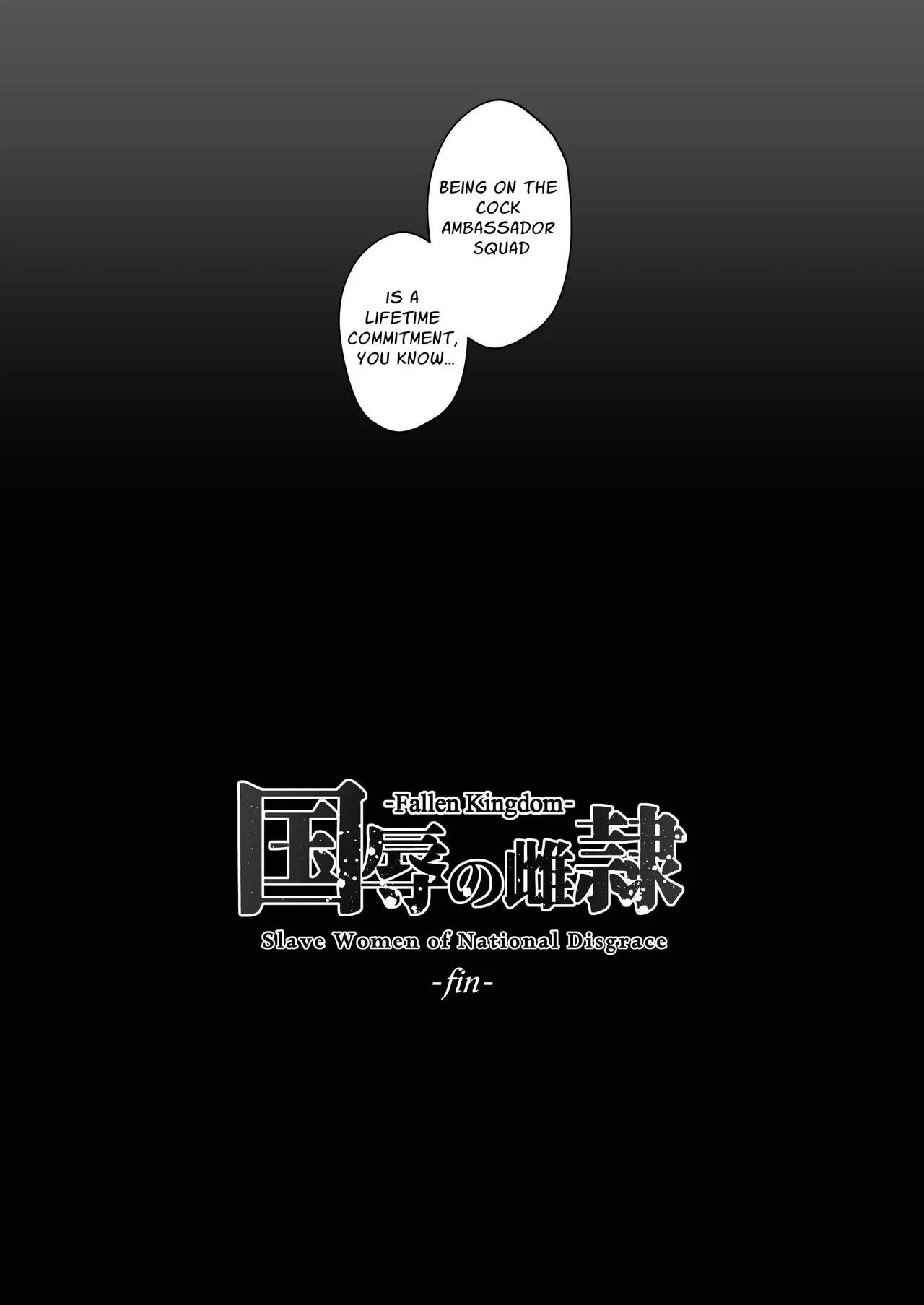 The Servile Sluts of National Disgrace ~Fallen kingdom~ | Kokujoku no Merei -Fallen kingdom- porn comic picture 95