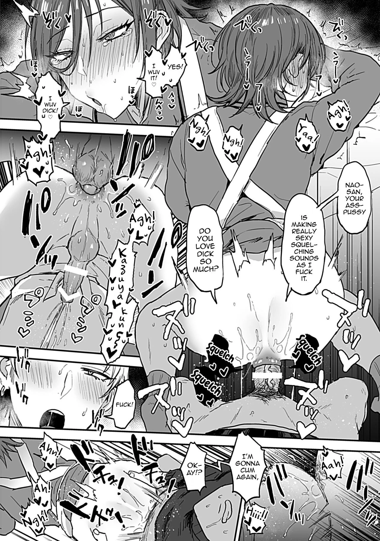The sexy boy who lives next door | Tonari no Ecchi na Onii-san porn comic picture 20
