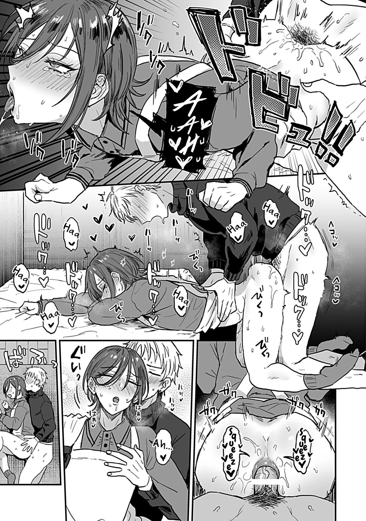 The sexy boy who lives next door | Tonari no Ecchi na Onii-san porn comic picture 21