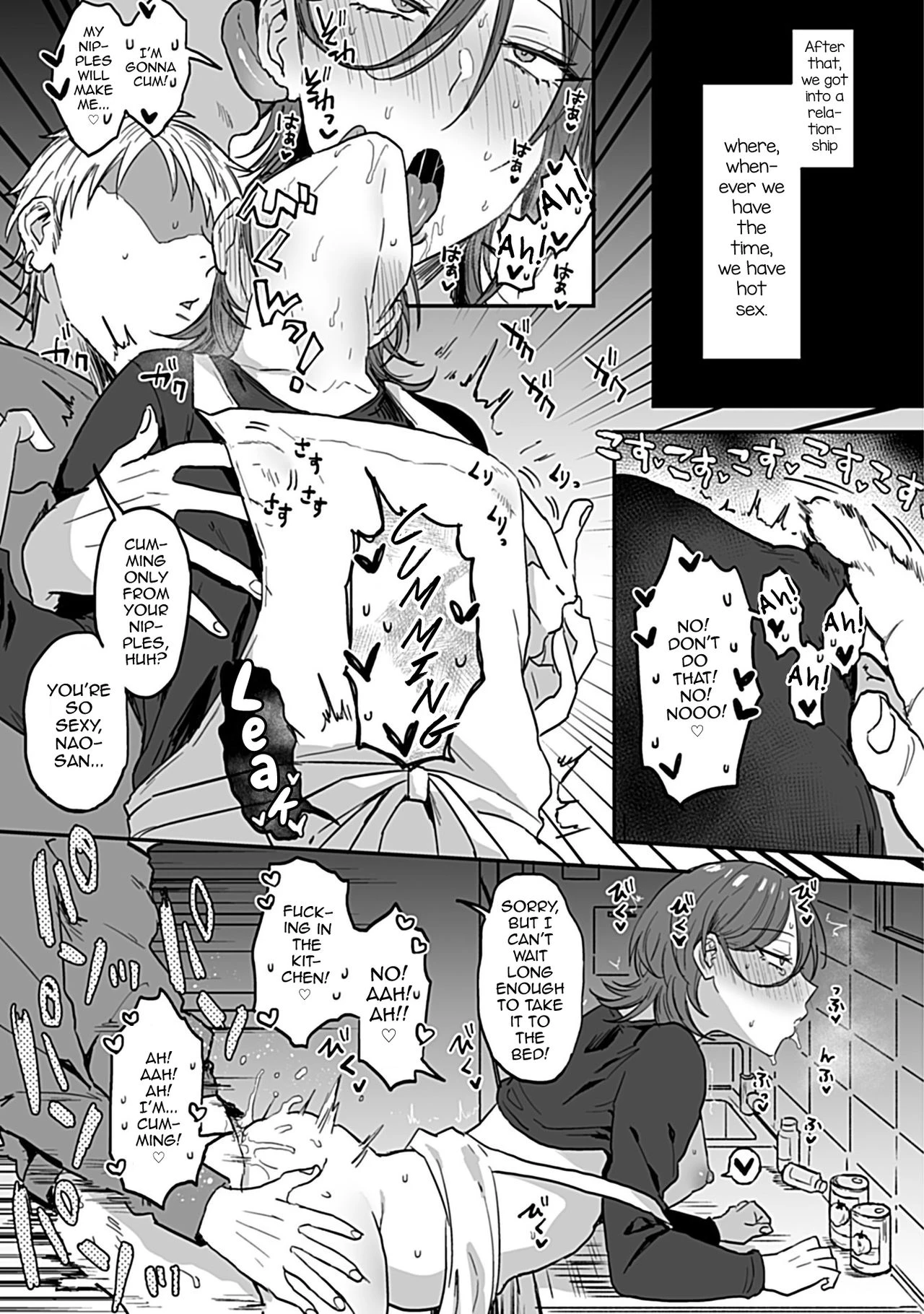 The sexy boy who lives next door | Tonari no Ecchi na Onii-san porn comic picture 23