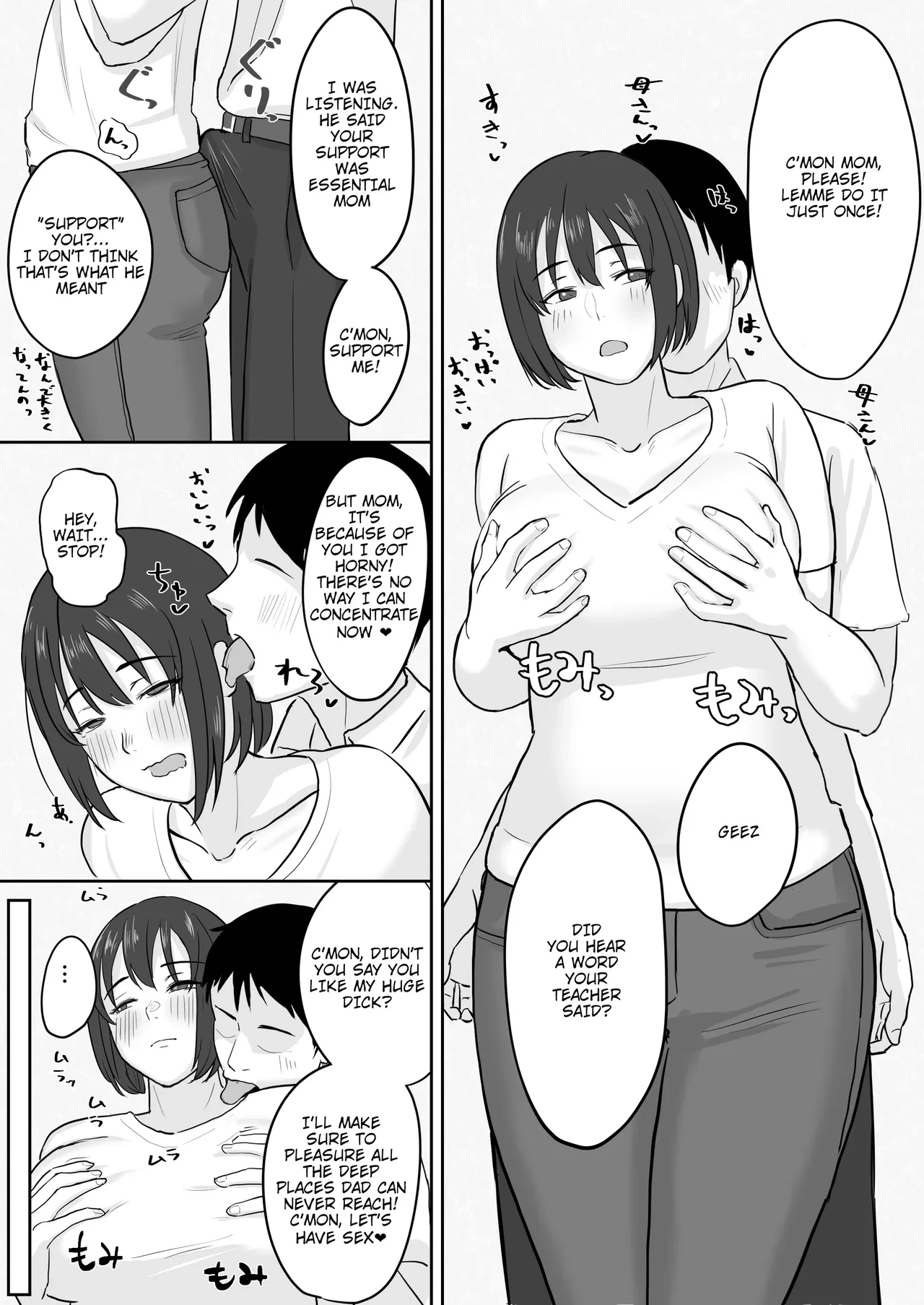 The Story of a Couple Neglecting Study to Have Sex | Benkyou Sotchinoke de Ecchi Shichau Futari no Hanashi porn comic picture 2