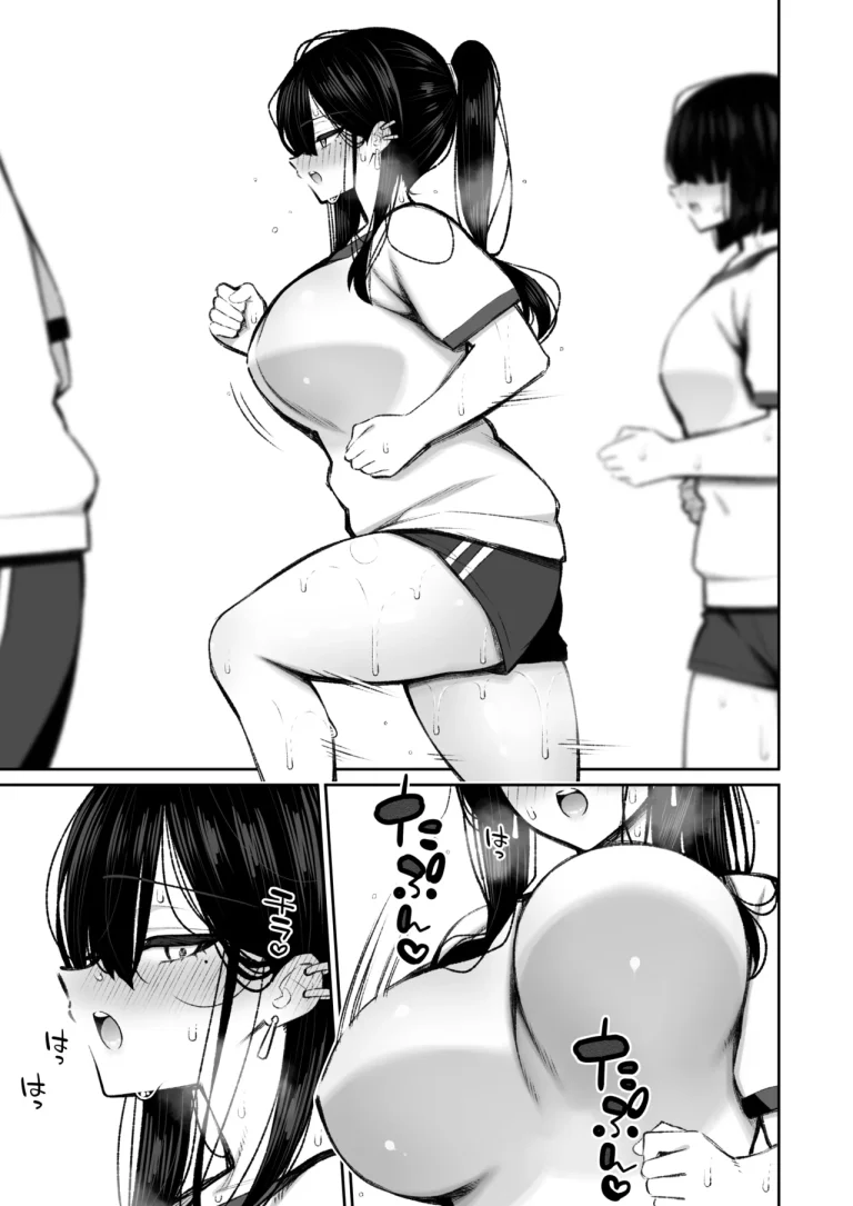 The Story of How a Cool Gyaru Became My Onahole 2 | Cool na Gal ga Onaho ni Natte Kureru Hanashi 2 porn comic picture 10