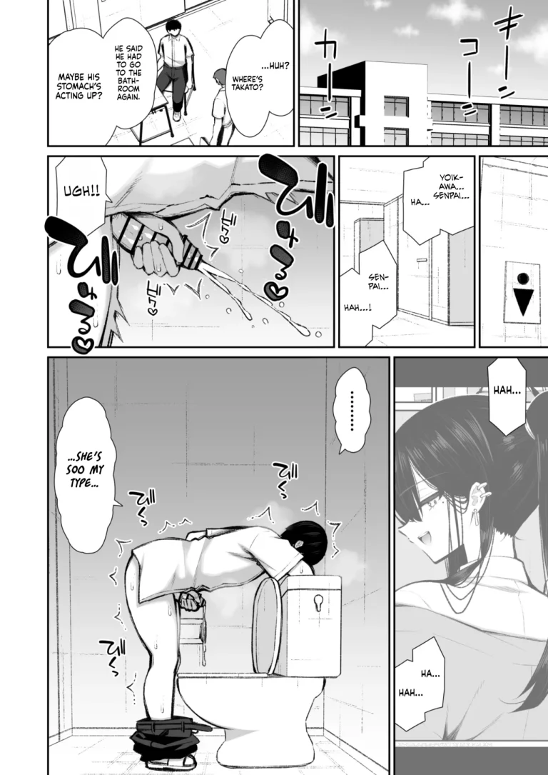 The Story of How a Cool Gyaru Became My Onahole 2 | Cool na Gal ga Onaho ni Natte Kureru Hanashi 2 porn comic picture 7
