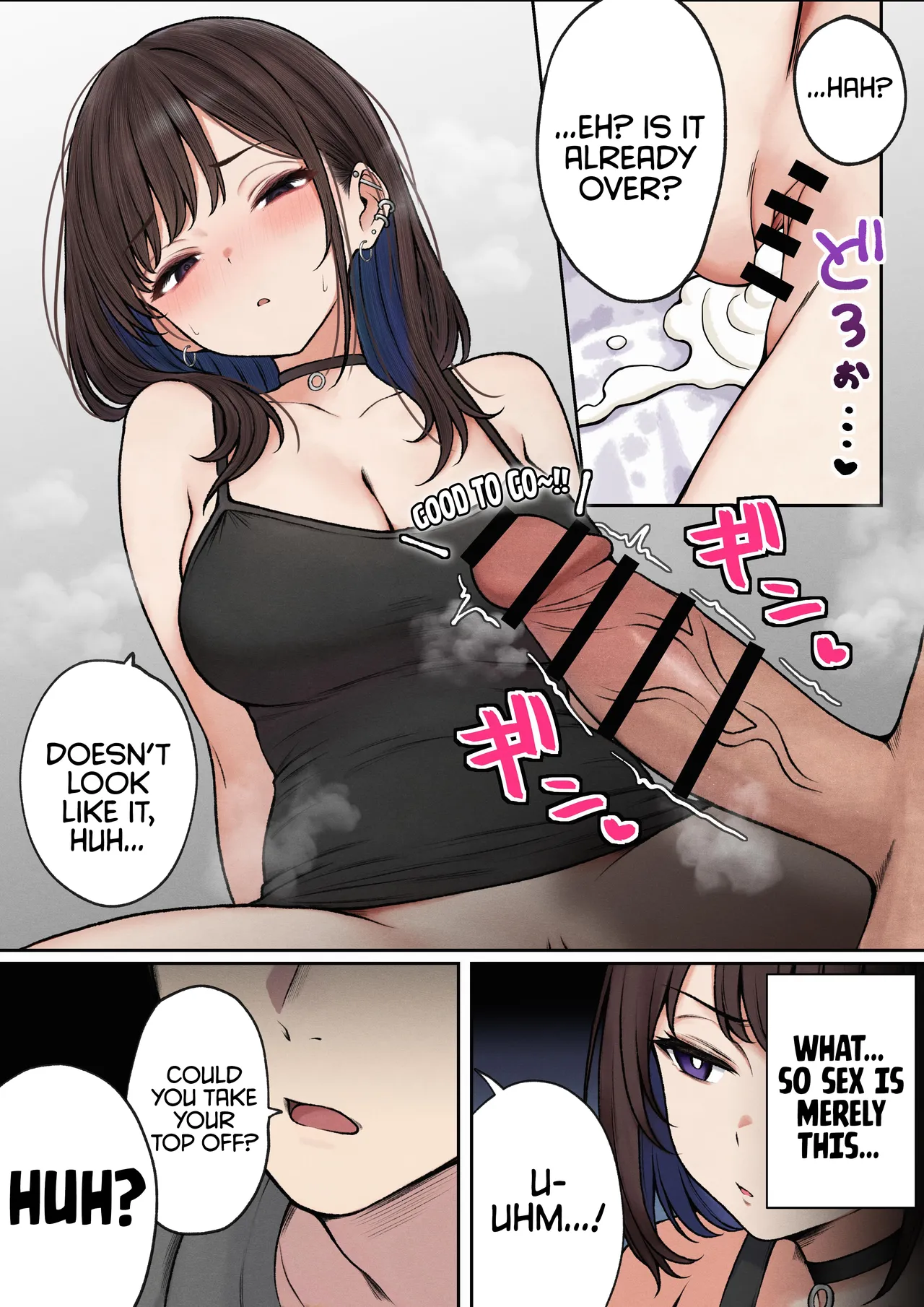 The story of how my bedroom became my gyaru childhood friend's fuck-room | Boku no Heya ga Osananajimi Gal no Yaribeya ni Natta Hanashi porn comic picture 23
