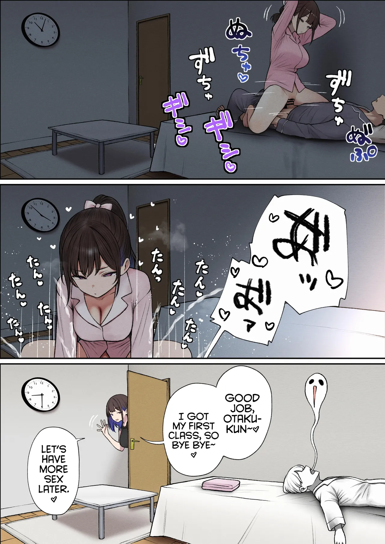 The story of how my bedroom became my gyaru childhood friend's fuck-room | Boku no Heya ga Osananajimi Gal no Yaribeya ni Natta Hanashi porn comic picture 39