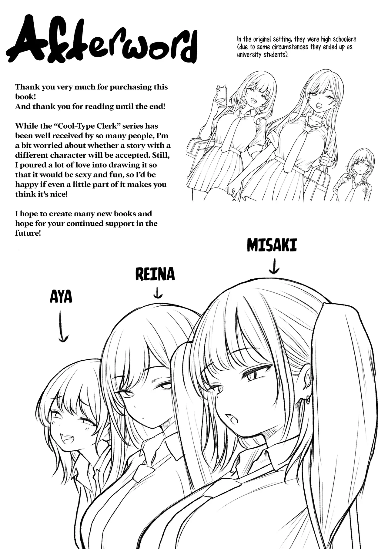 The story of how my bedroom became my gyaru childhood friend's fuck-room | Boku no Heya ga Osananajimi Gal no Yaribeya ni Natta Hanashi porn comic picture 60