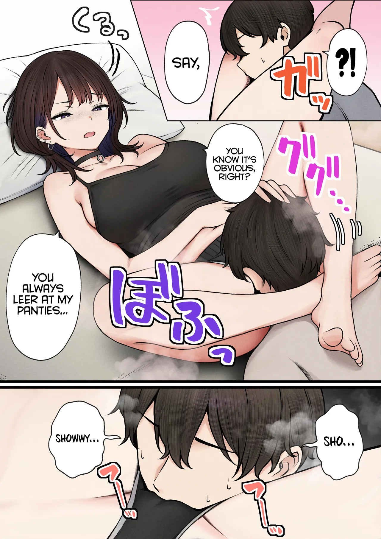 The story of how my bedroom became my gyaru childhood friend's fuck-room | Boku no Heya ga Osananajimi Gal no Yaribeya ni Natta Hanashi porn comic picture 7