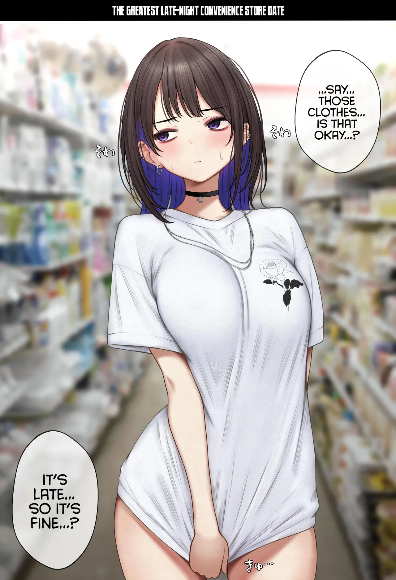The story of how my bedroom became my gyaru childhood friend's fuck-room | Boku no Heya ga Osananajimi Gal no Yaribeya ni Natta Hanashi porn comic picture 73