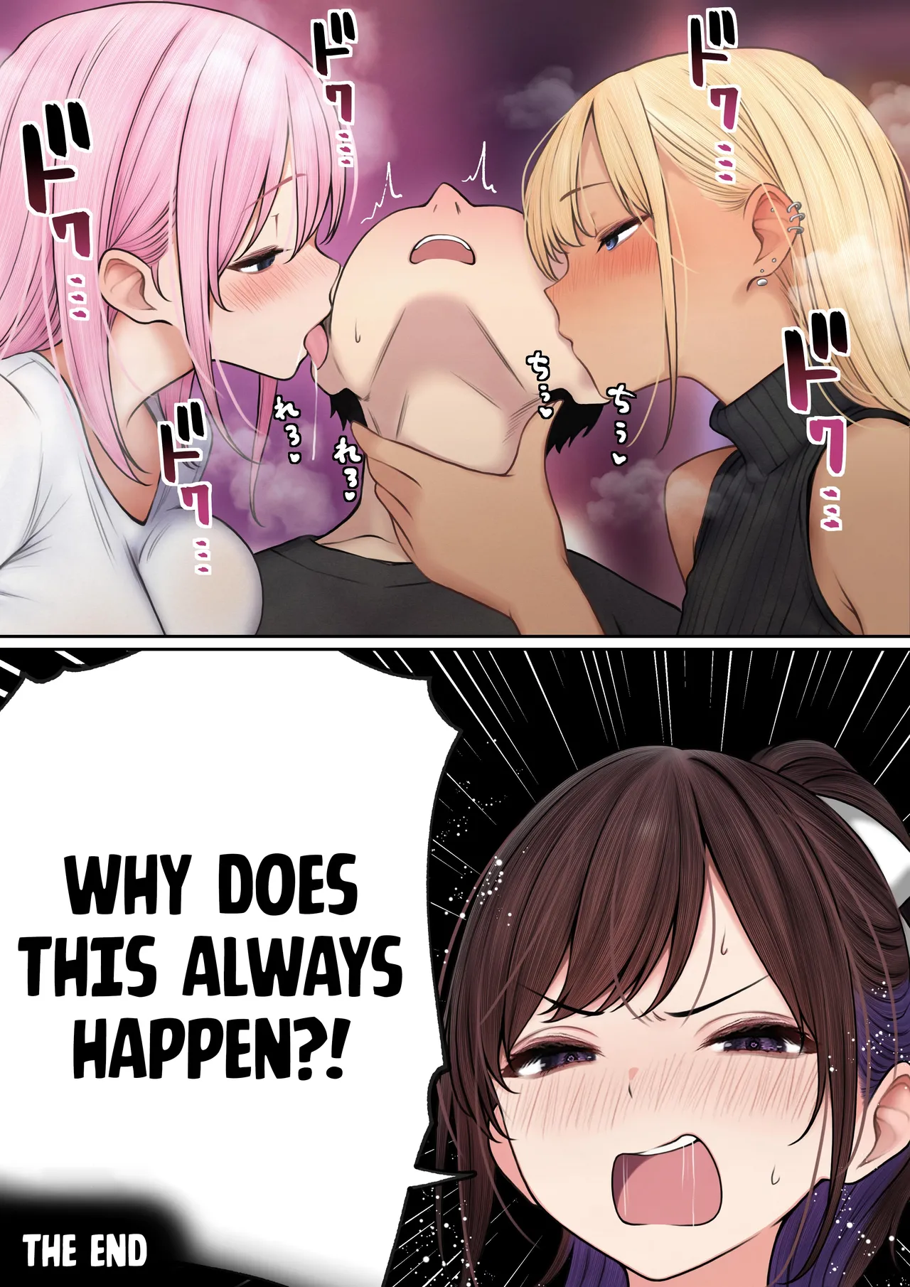 The story of how my bedroom became my gyaru childhood friend's fuck-room | Boku no Heya ga Osananajimi Gal no Yaribeya ni Natta Hanashi porn comic picture 82