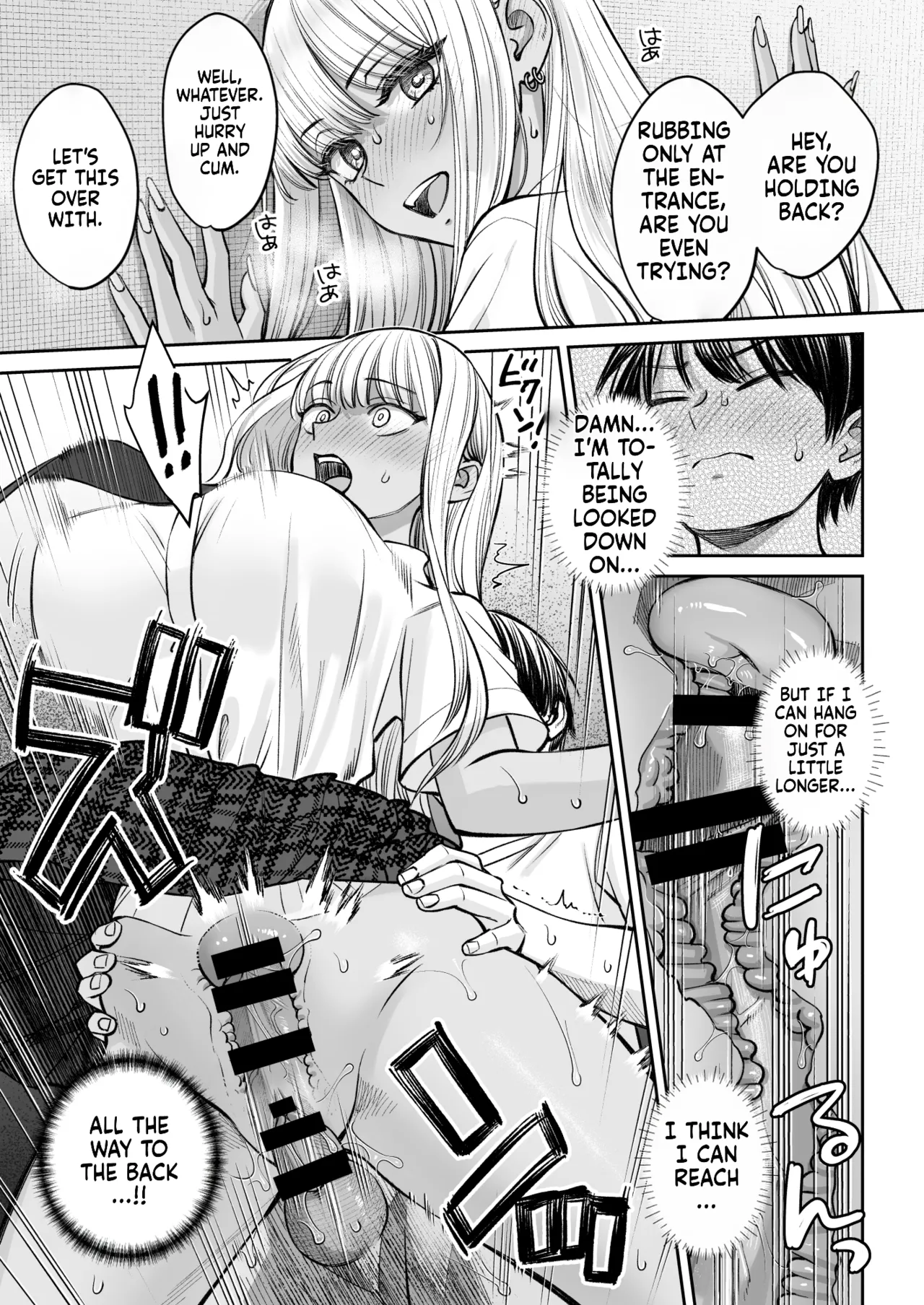 The story of suddenly getting an older sister 2 | Totsuzen Ane ga Dekita Hanashi 2 porn comic picture 23