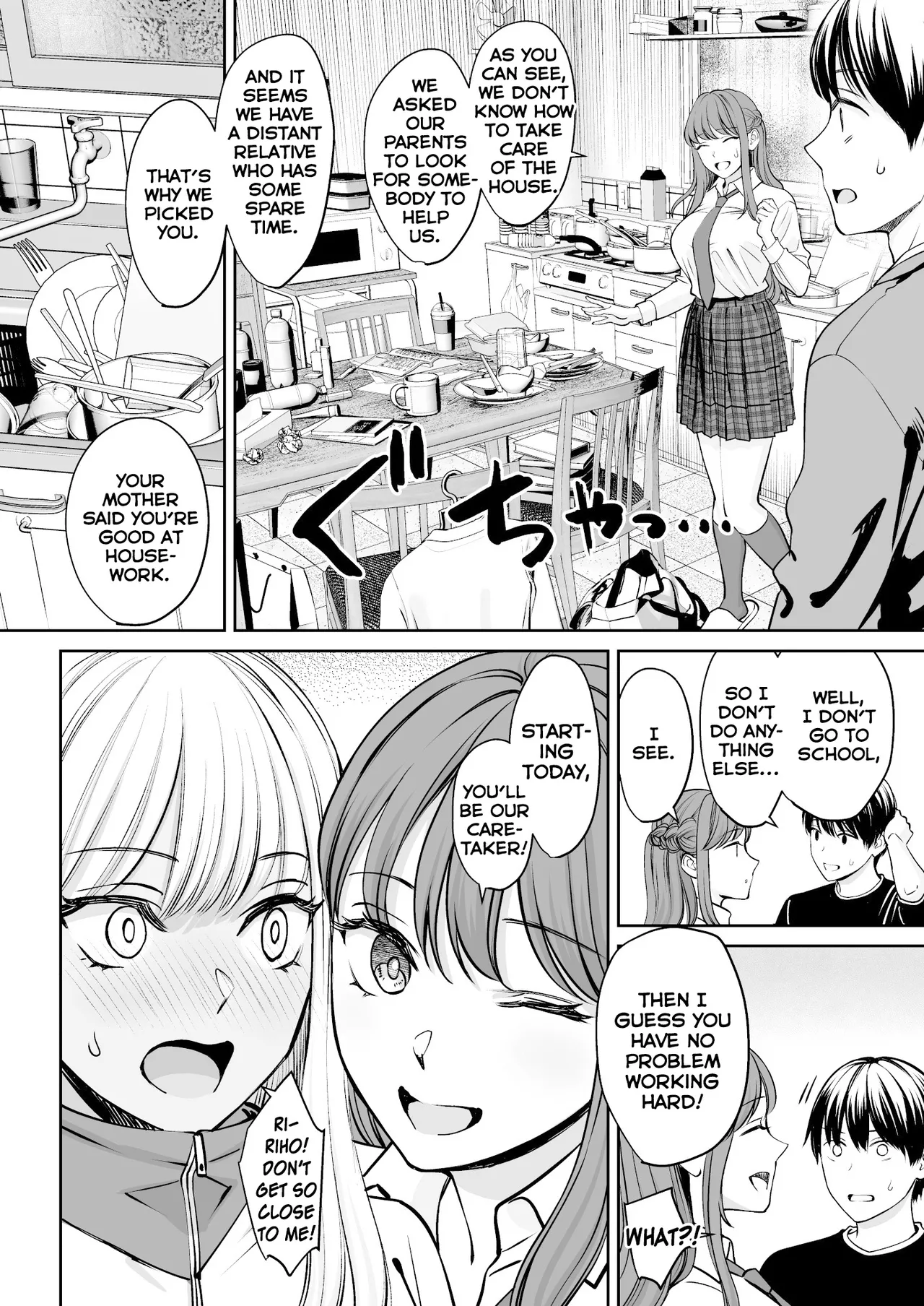 The story of suddenly getting an older sister | Totsuzen Ane ga Dekita Hanashi porn comic picture 9